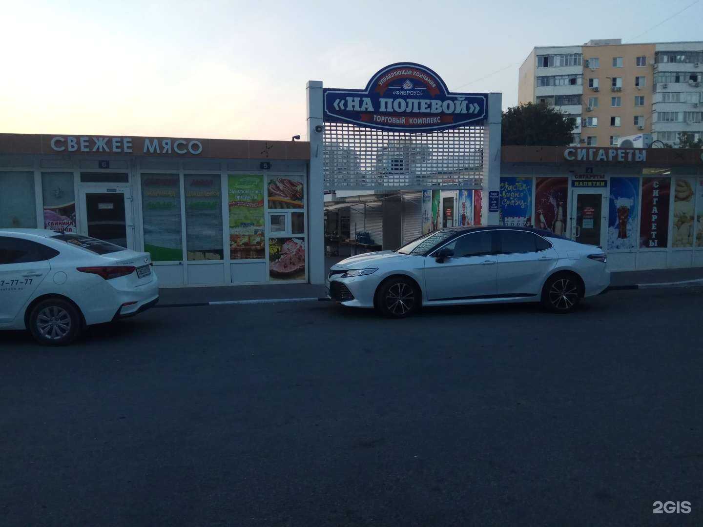 Отзывы на компанию Салон ремонта мобильных телефонов в Геленджике c фото - фотография 2 из 2