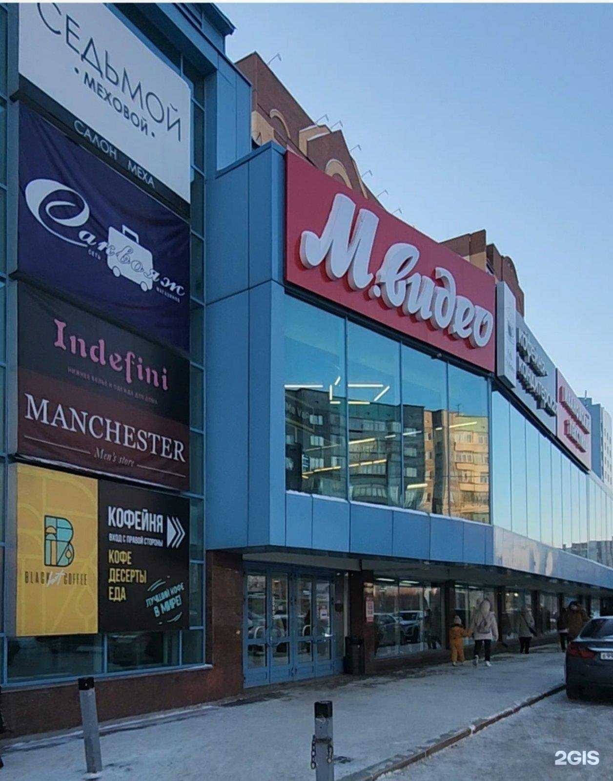 Отзывы на компанию Santa Bonus Travel в г. Сургут c фото