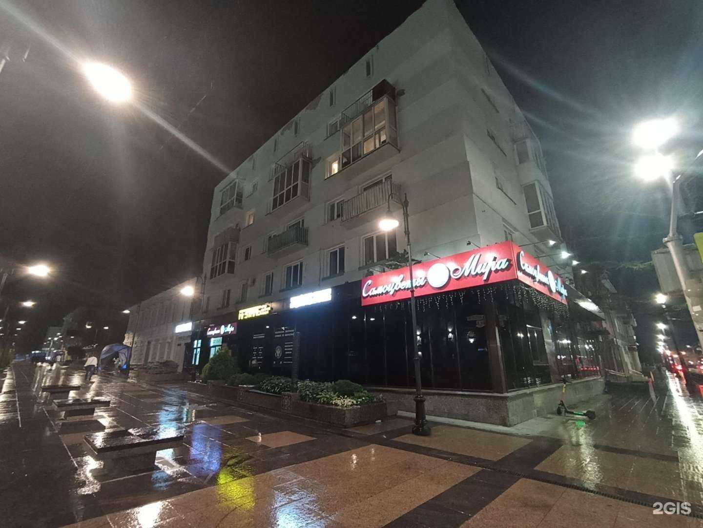 Отзывы на компанию Самоцветы мира в Омске c фото - фотография 2 из 2