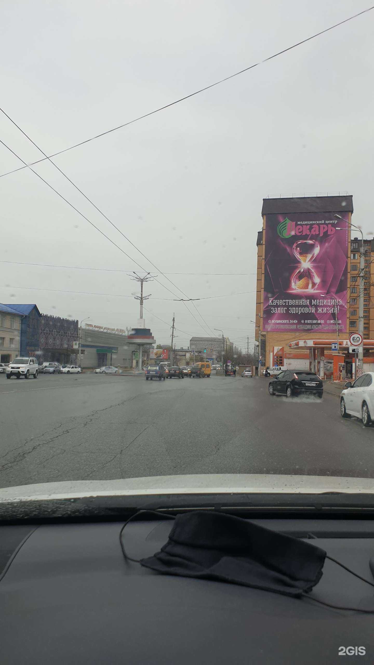 Отзывы на компанию Doro в Махачкале c фото - фотография 2 из 2