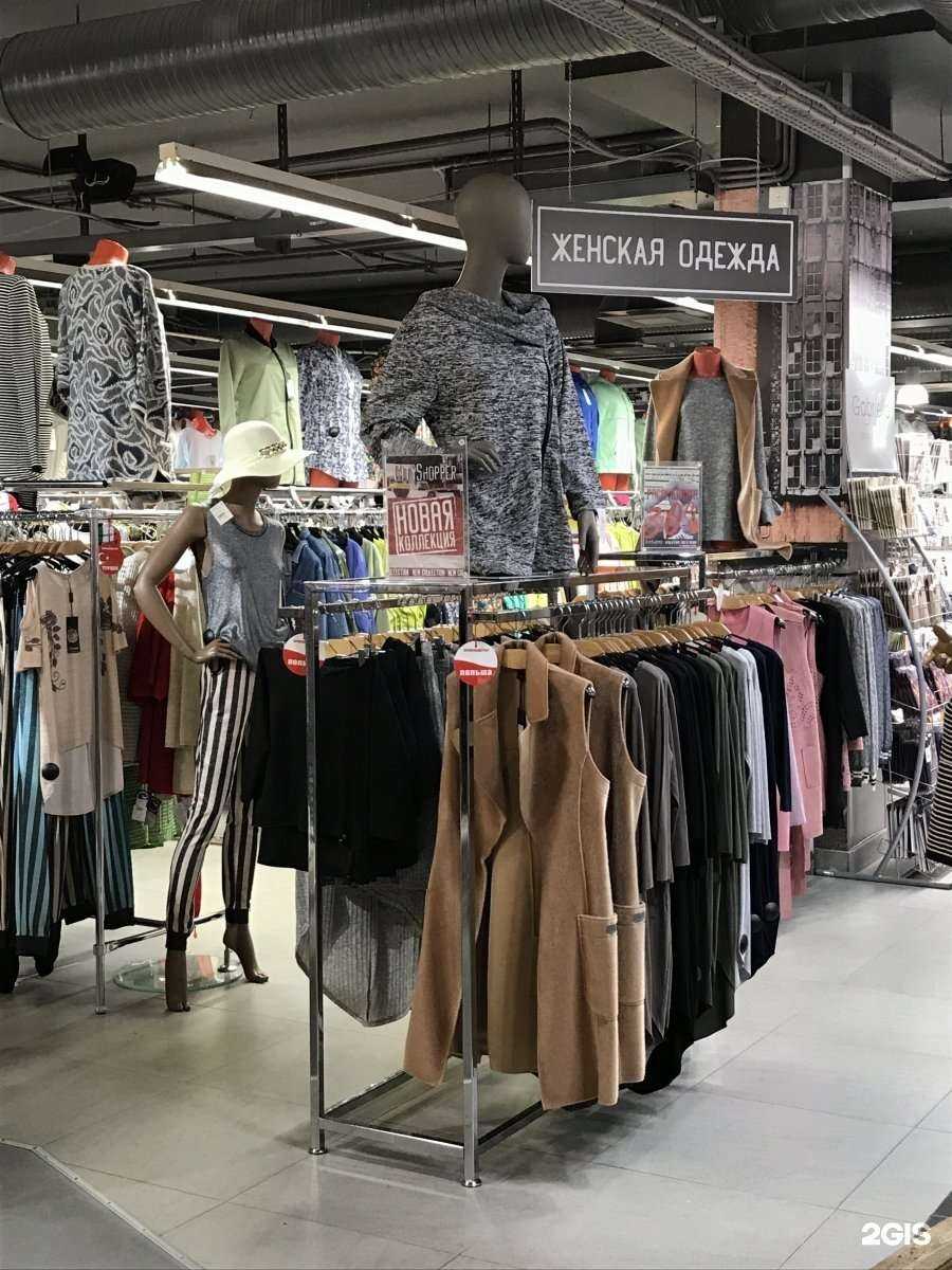 Отзывы на компанию City Shopper в Калининграде c фото