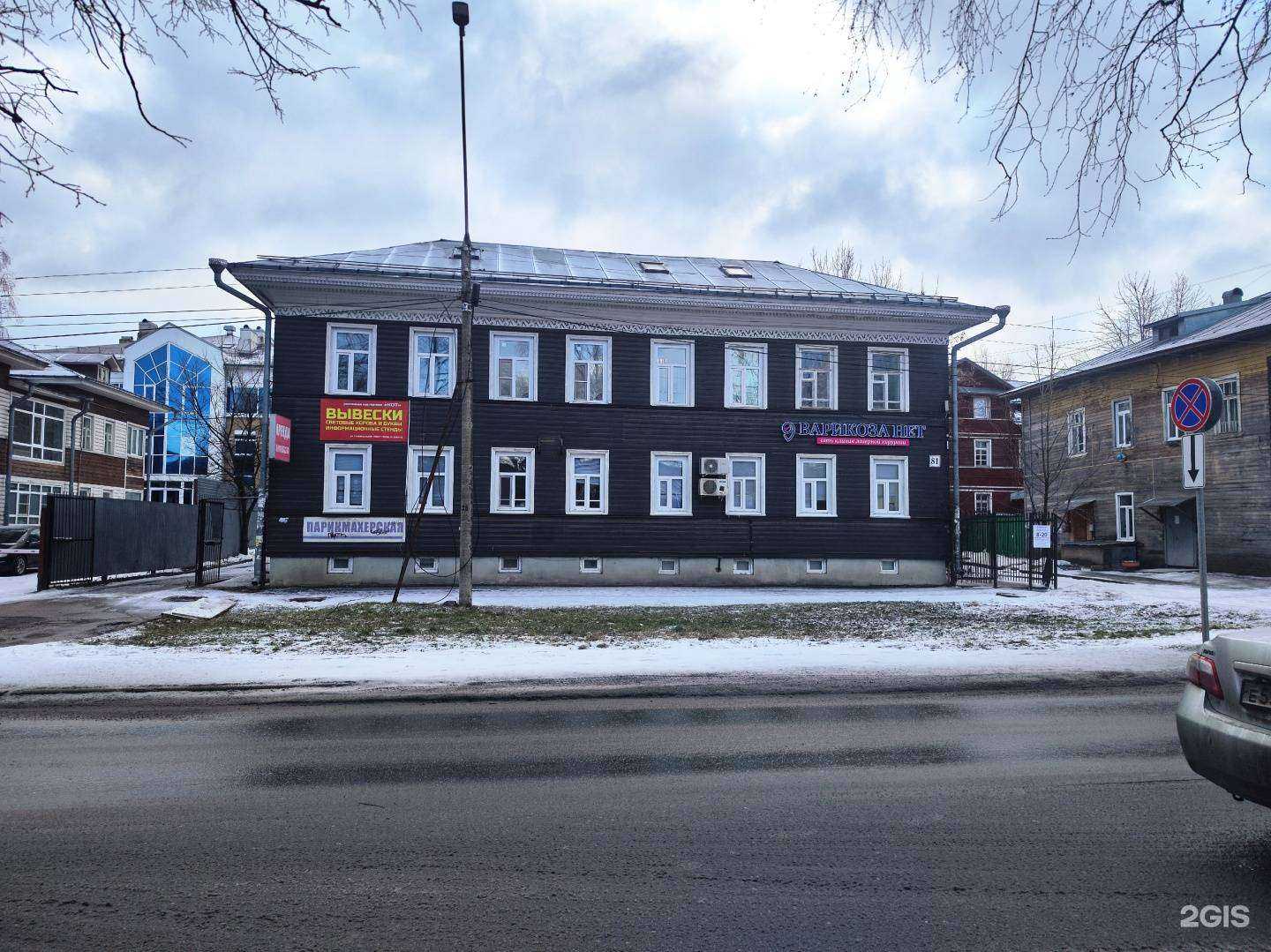 Отзывы на компанию Дипломат в Вологде c фото - фотография 2 из 2