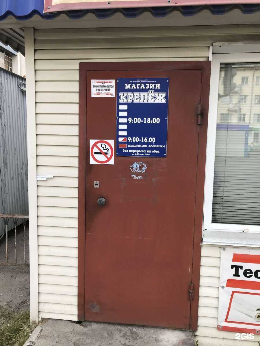 Отзывы на компанию Завхоз в Омске c фото