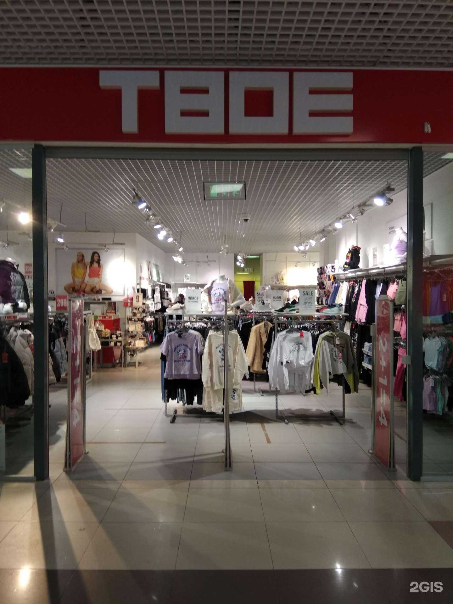 Отзывы на компанию Твое в Йошкар-Оле c фото