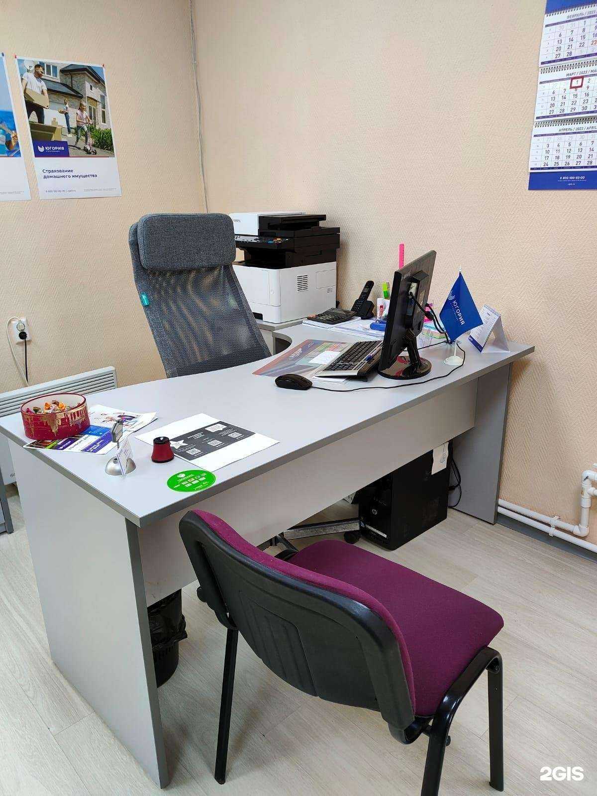 Отзывы на компанию Югория в г. Лангепас c фото