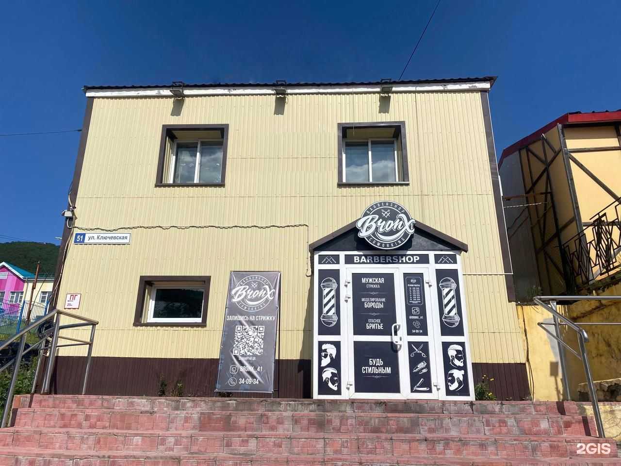 Отзывы на компанию Bronx в Петропавловске-Камчатском c фото - фотография 2 из 2