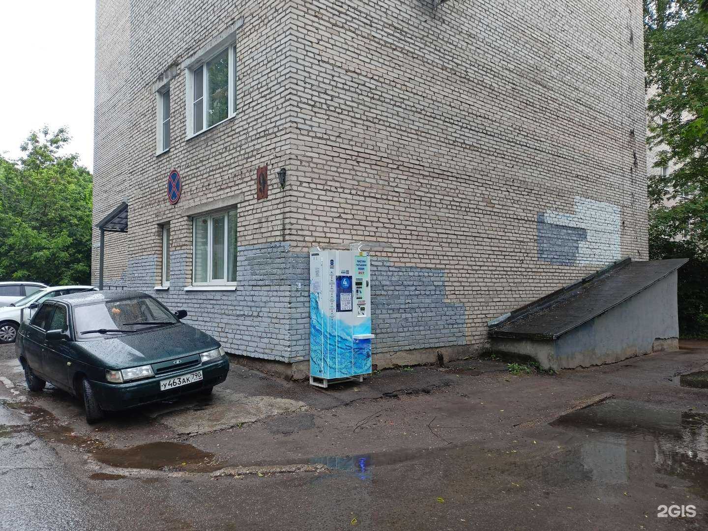 Отзывы на компанию Чистая вода в Пушкине c фото