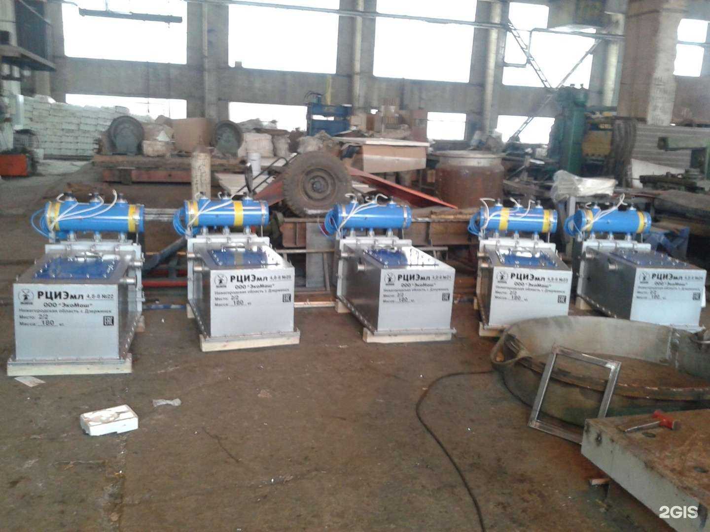 Отзывы на компанию Экомаш в Дзержинске c фото