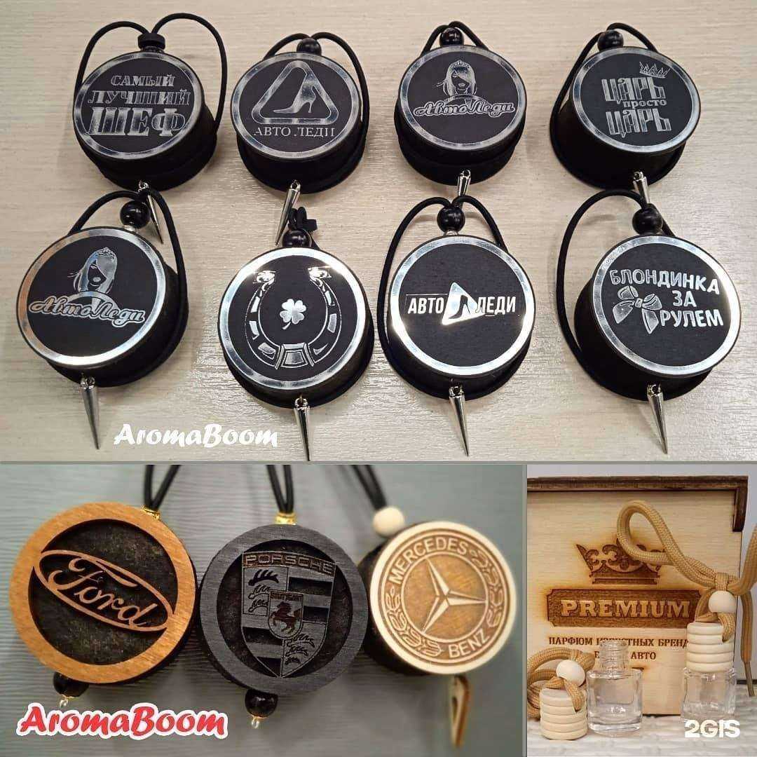 Отзывы на компанию Aromaboom в г. Бор c фото