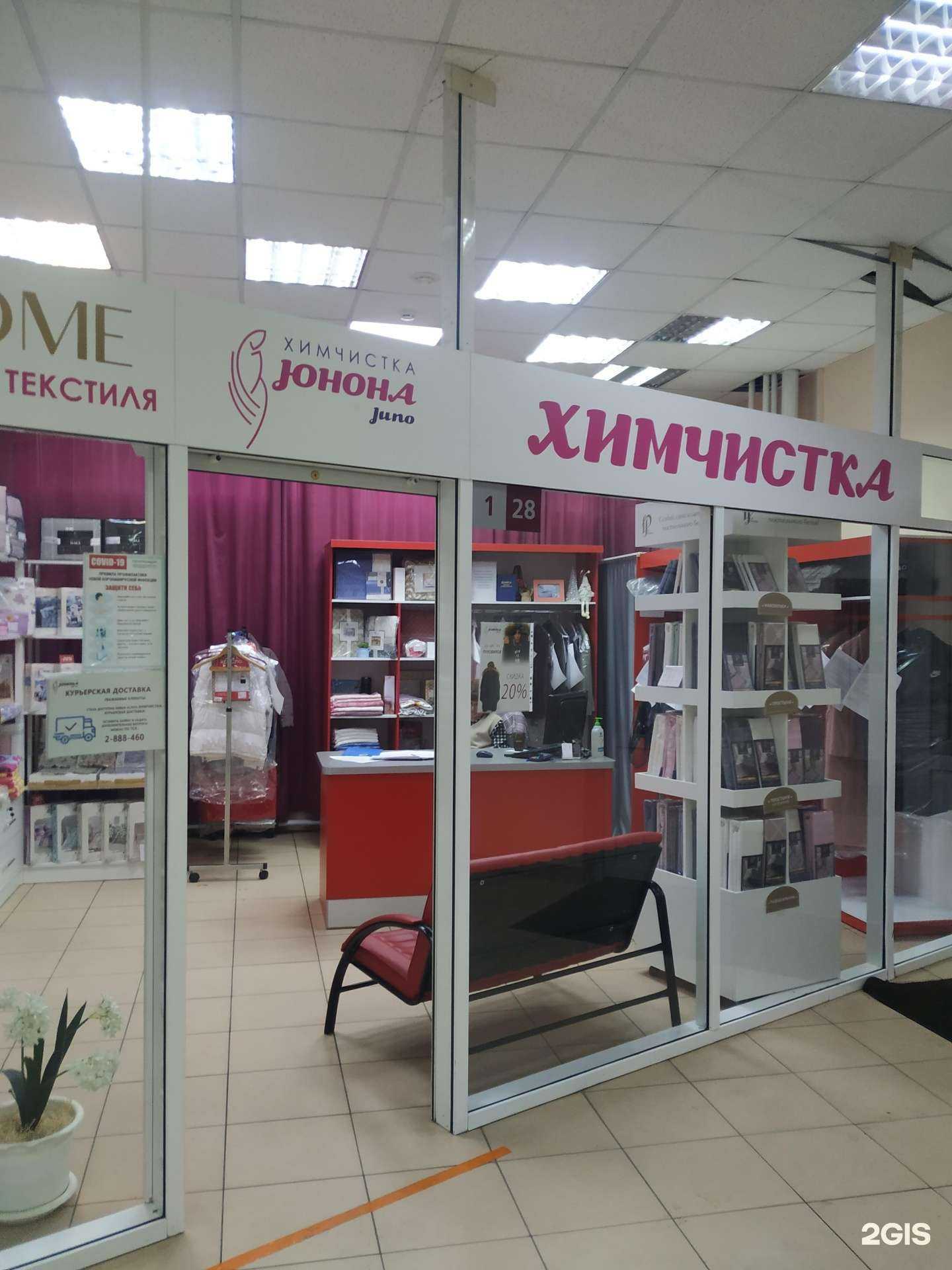 Отзывы на компанию Юнона в г. Красноярск c фото