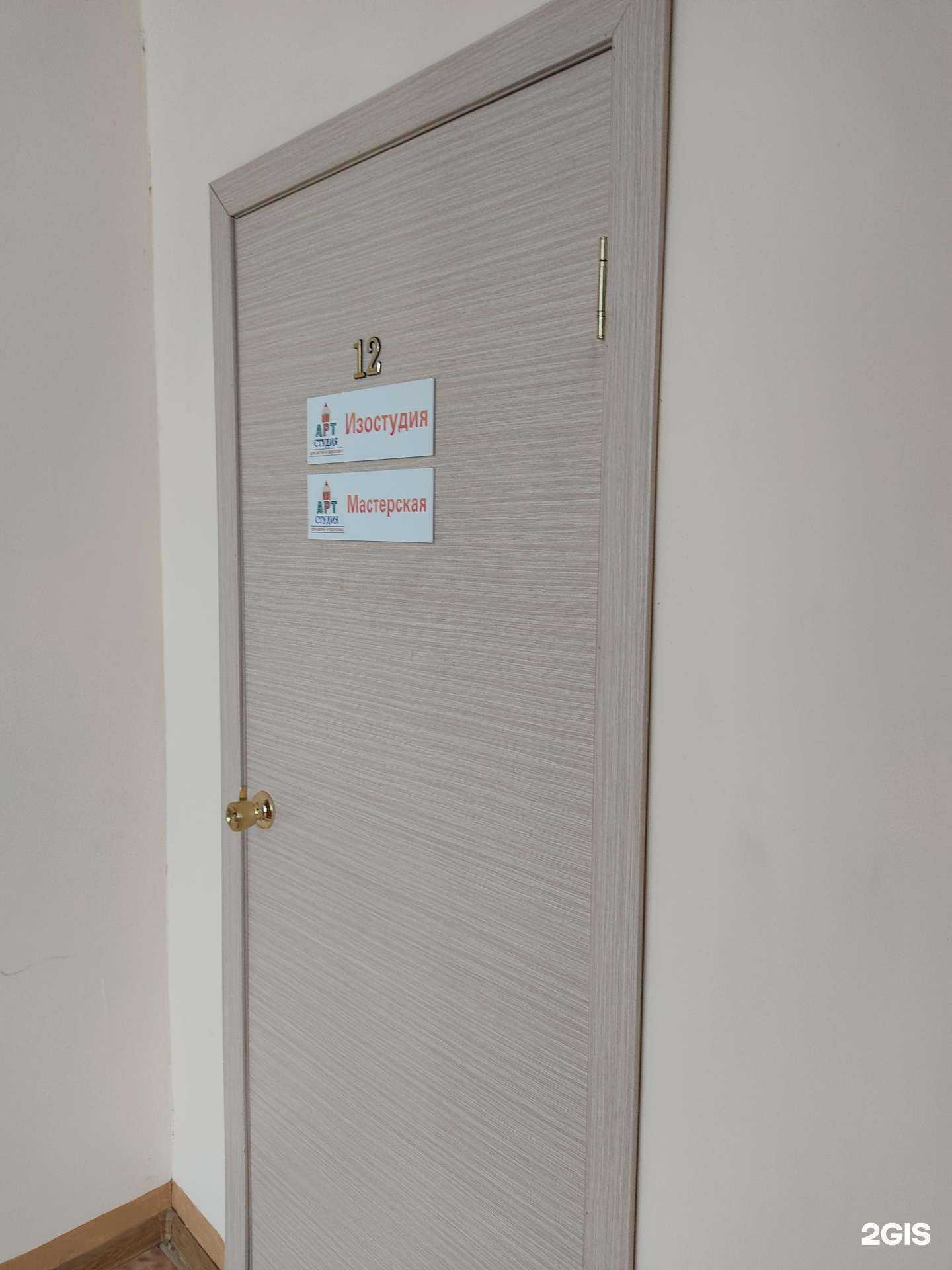 Отзывы на компанию Арт-студия в г. Ачинск c фото