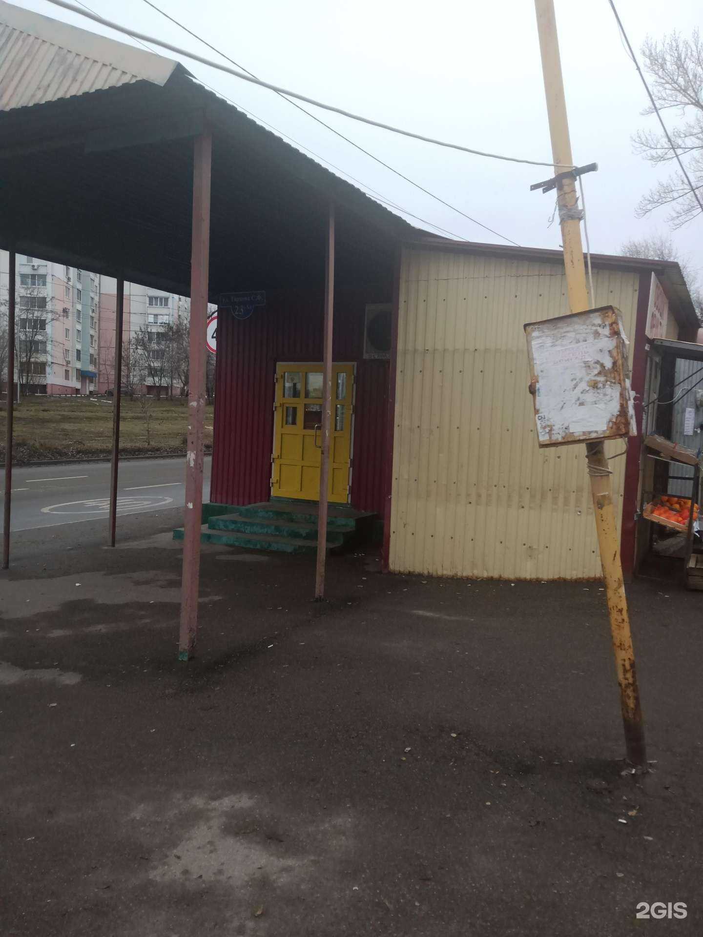 Отзывы на компанию Бриз в Саратове c фото - фотография 2 из 2