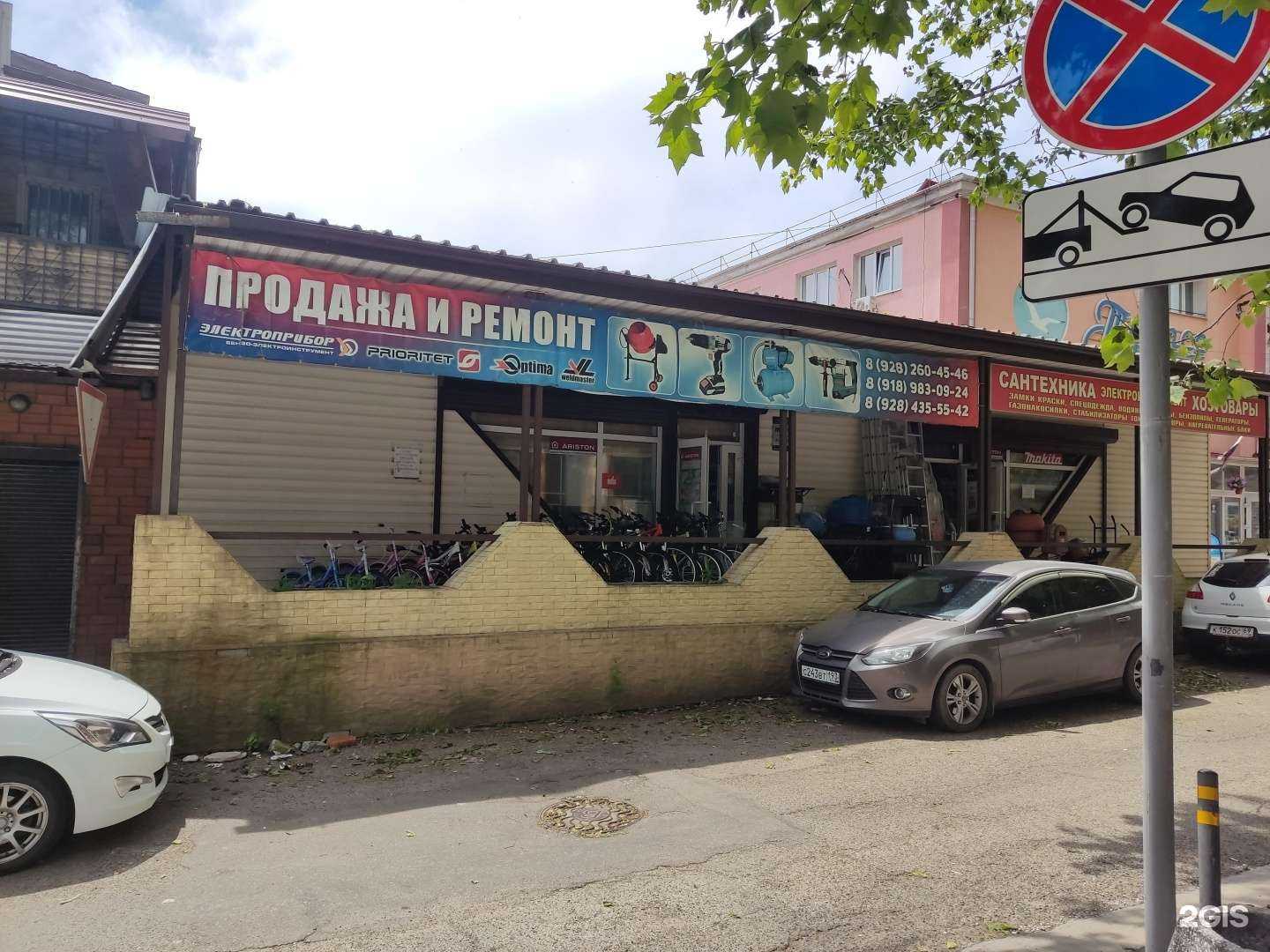 Отзывы на компанию Мастер в Туапсе c фото