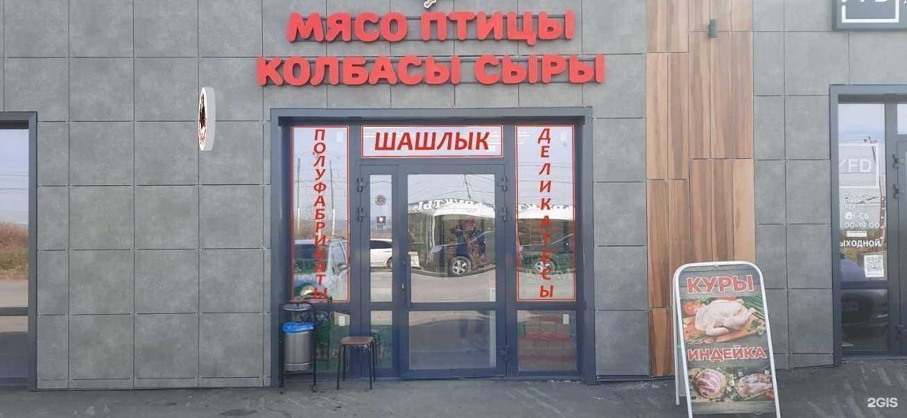 Отзывы на компанию Магазин мяса, колбас и сыров в Уфе c фото