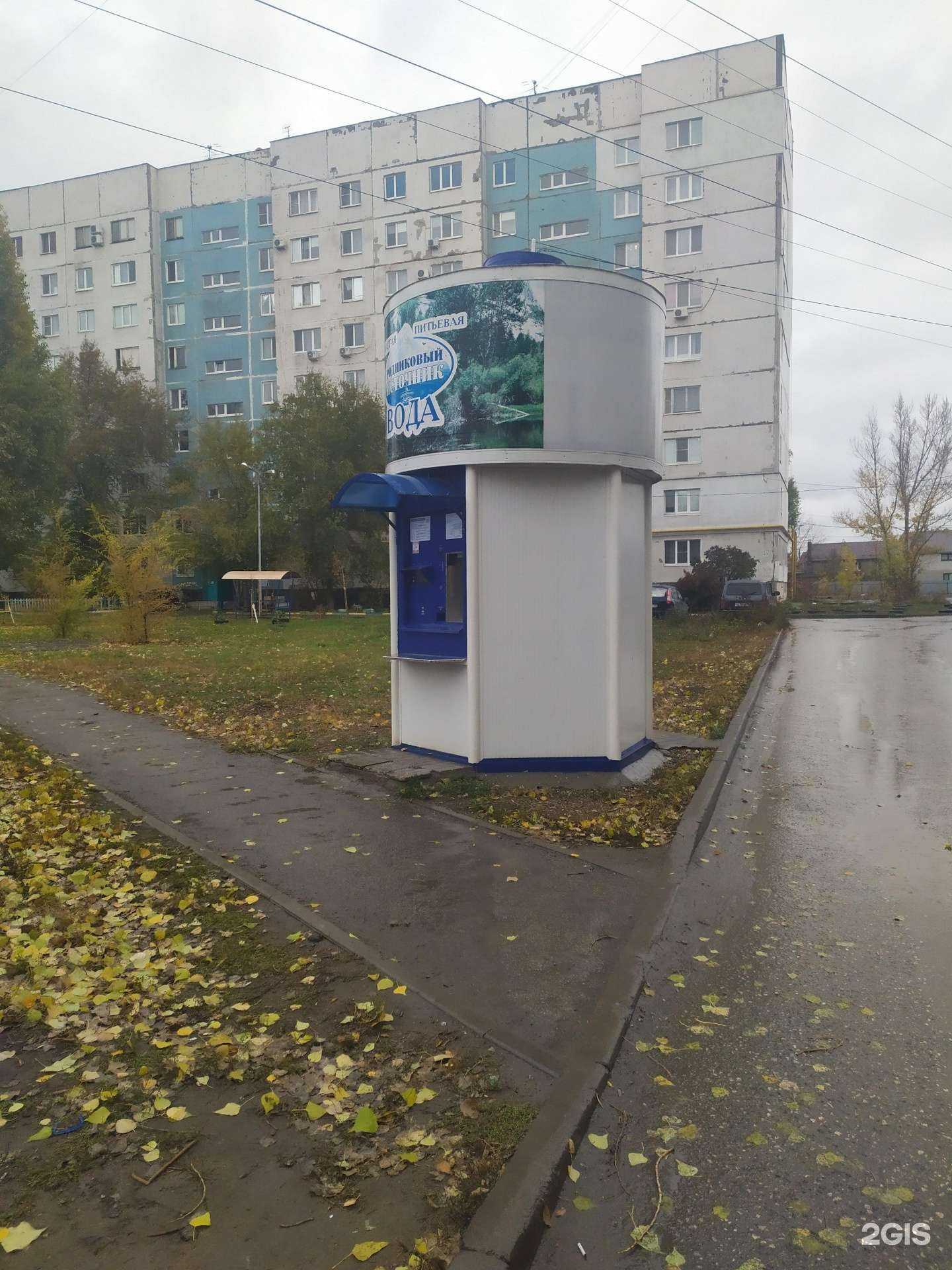 Отзывы на компанию Родниковый источник в Самаре c фото