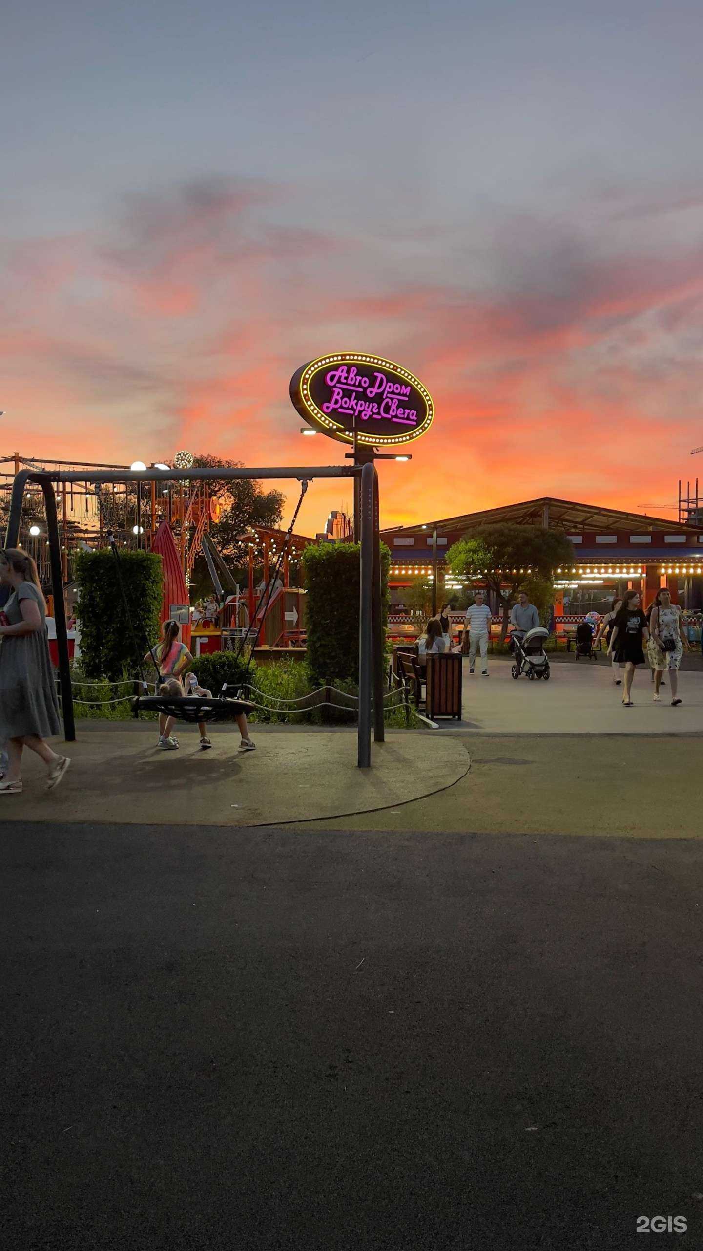 Отзывы на компанию Вокруг света в Омске c фото - фотография 2 из 2