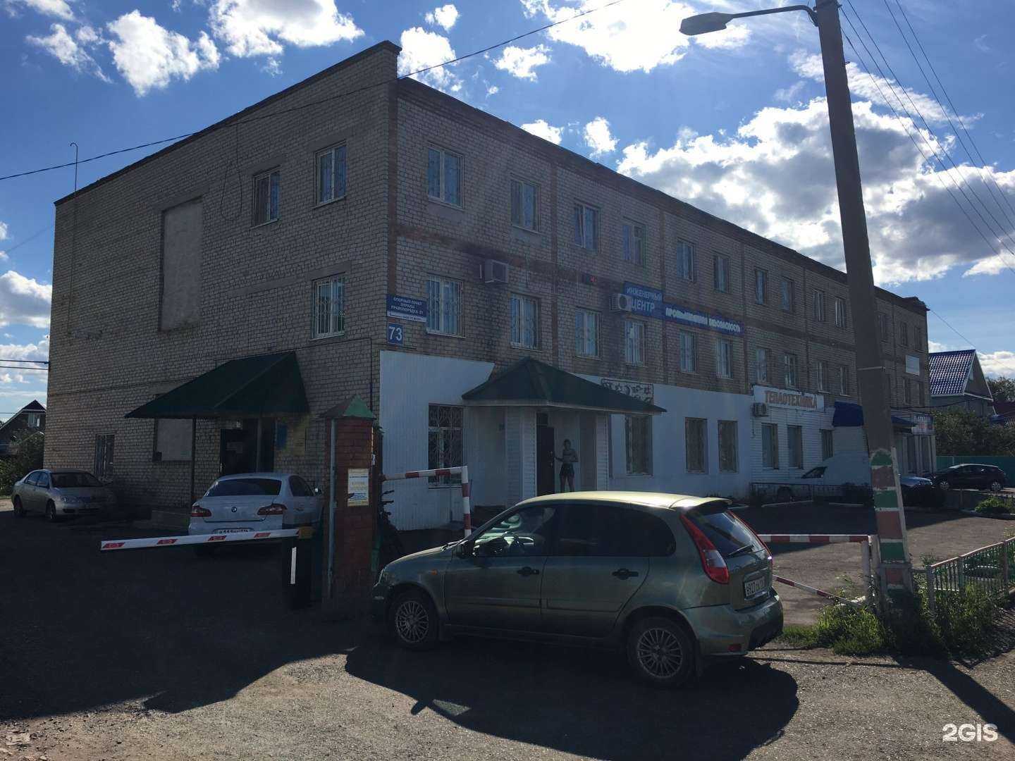 Отзывы на компанию Теплотехника в Альметьевске c фото - фотография 2 из 2