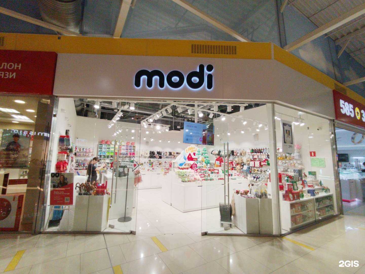 Отзывы на компанию modi в г. Екатеринбург c фото