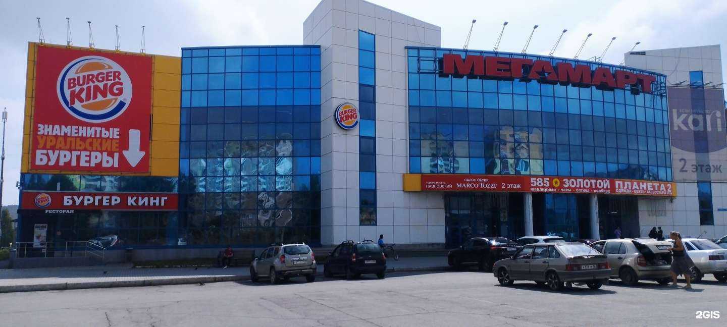 Отзывы на компанию Интер в Нижнем Тагиле c фото