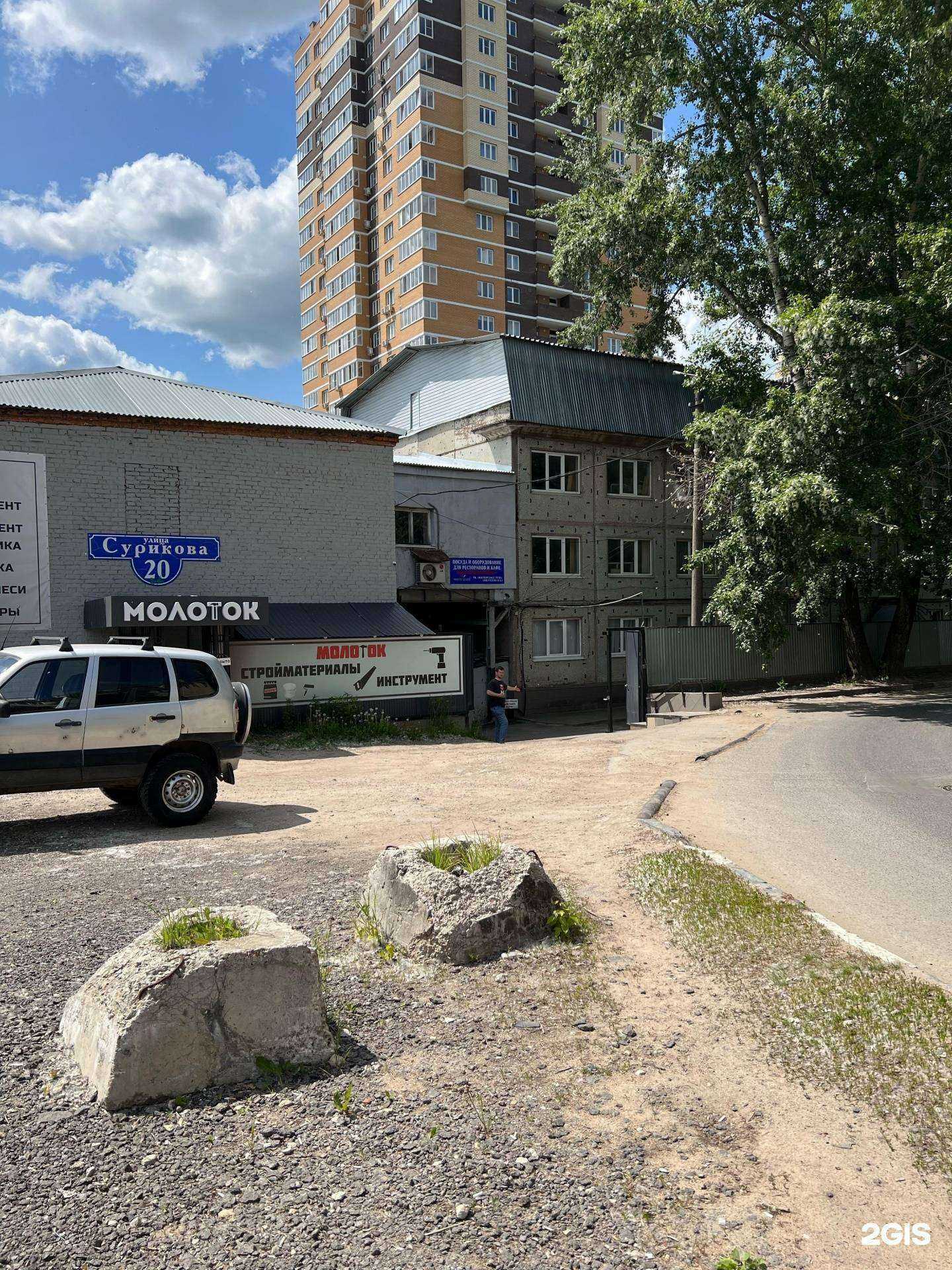 Отзывы на компанию Аква Люкс Сервис в Туле c фото - фотография 2 из 2