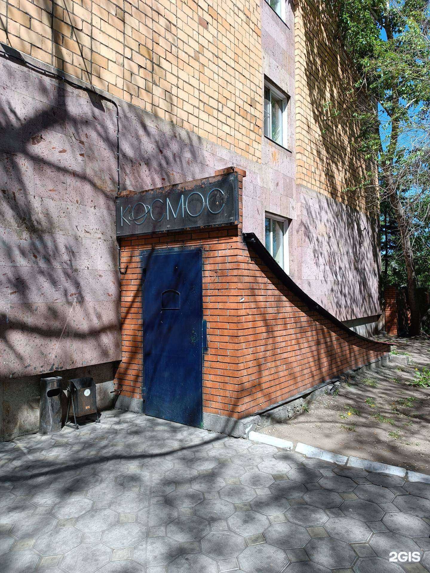 Отзывы на компанию Космос в г. Кызыл c фото