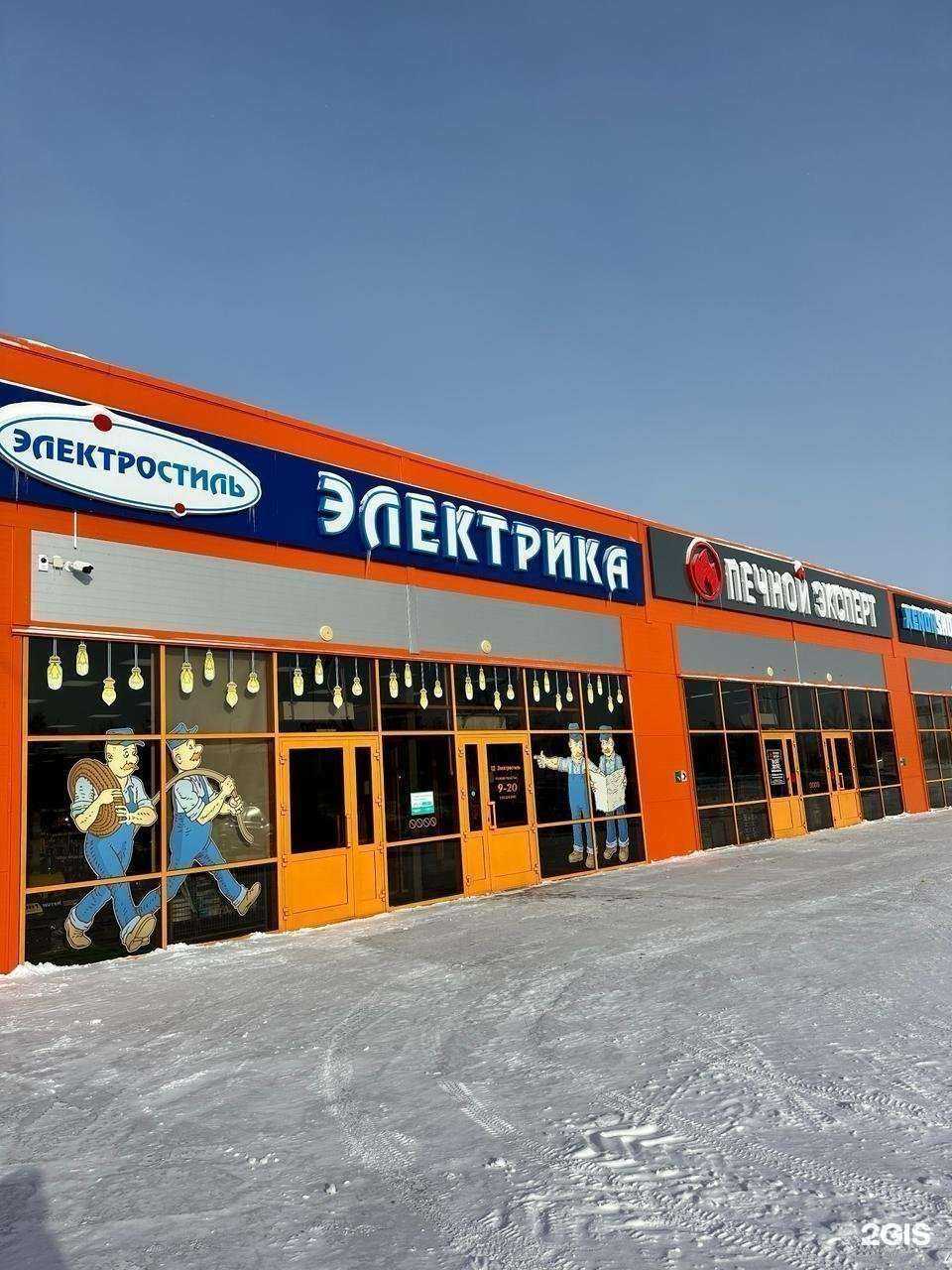 Отзывы на компанию Ксеноншоп55 в Омске c фото - фотография 2 из 2