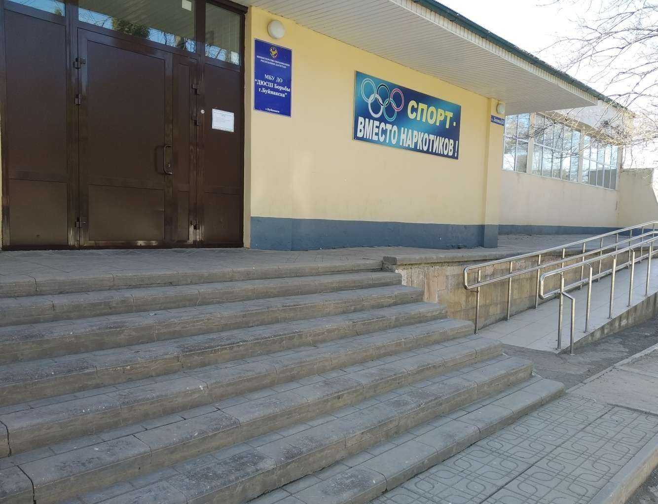 Отзывы на компанию ДЮСШ Борьбы города Буйнакска в г. Буйнакск c фото