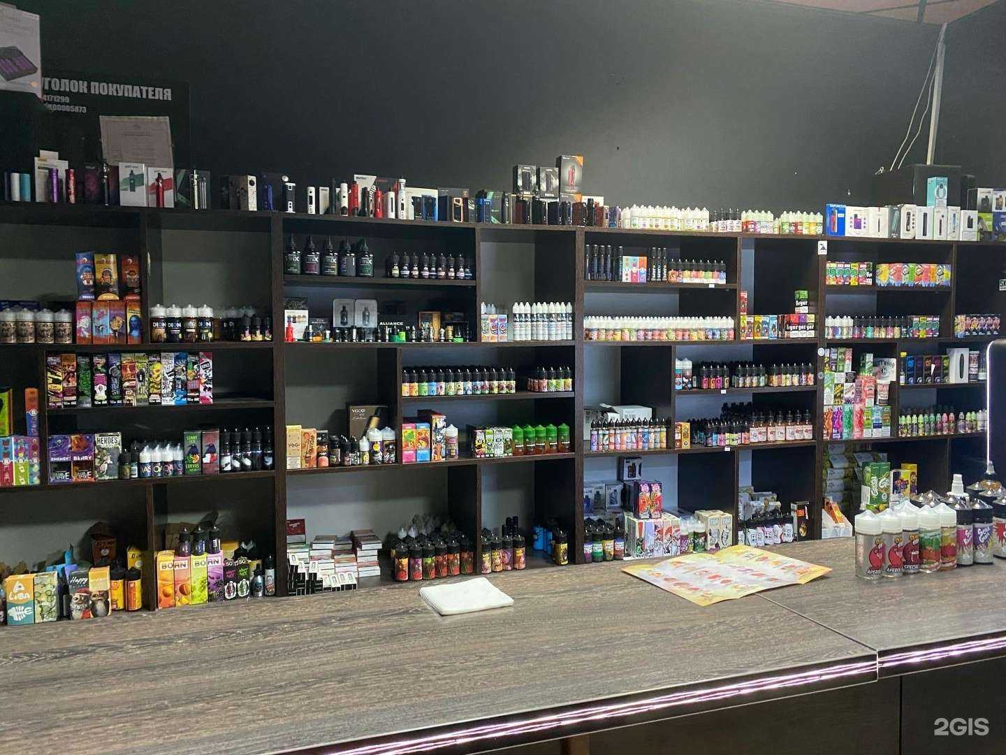 Отзывы на компанию Vapetown в Старом Осколе c фото