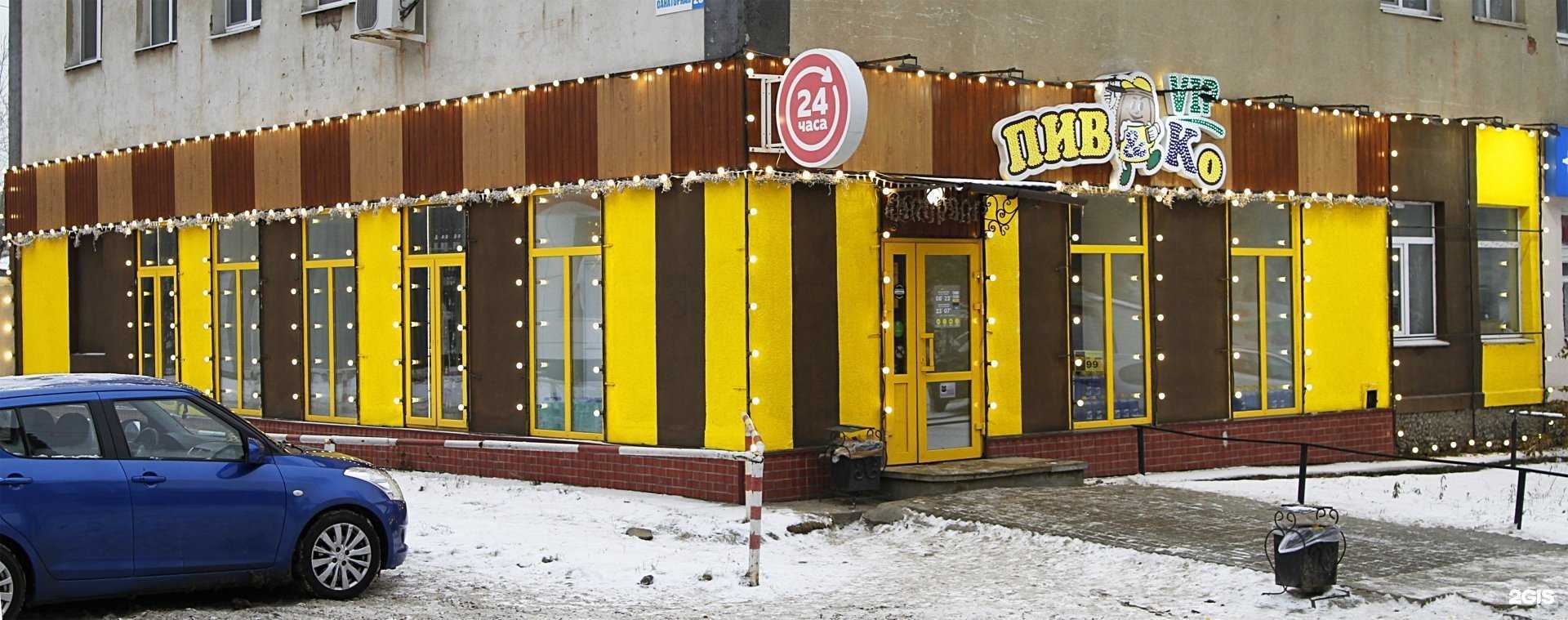 Отзывы на компанию Экодвери в г. Екатеринбург c фото