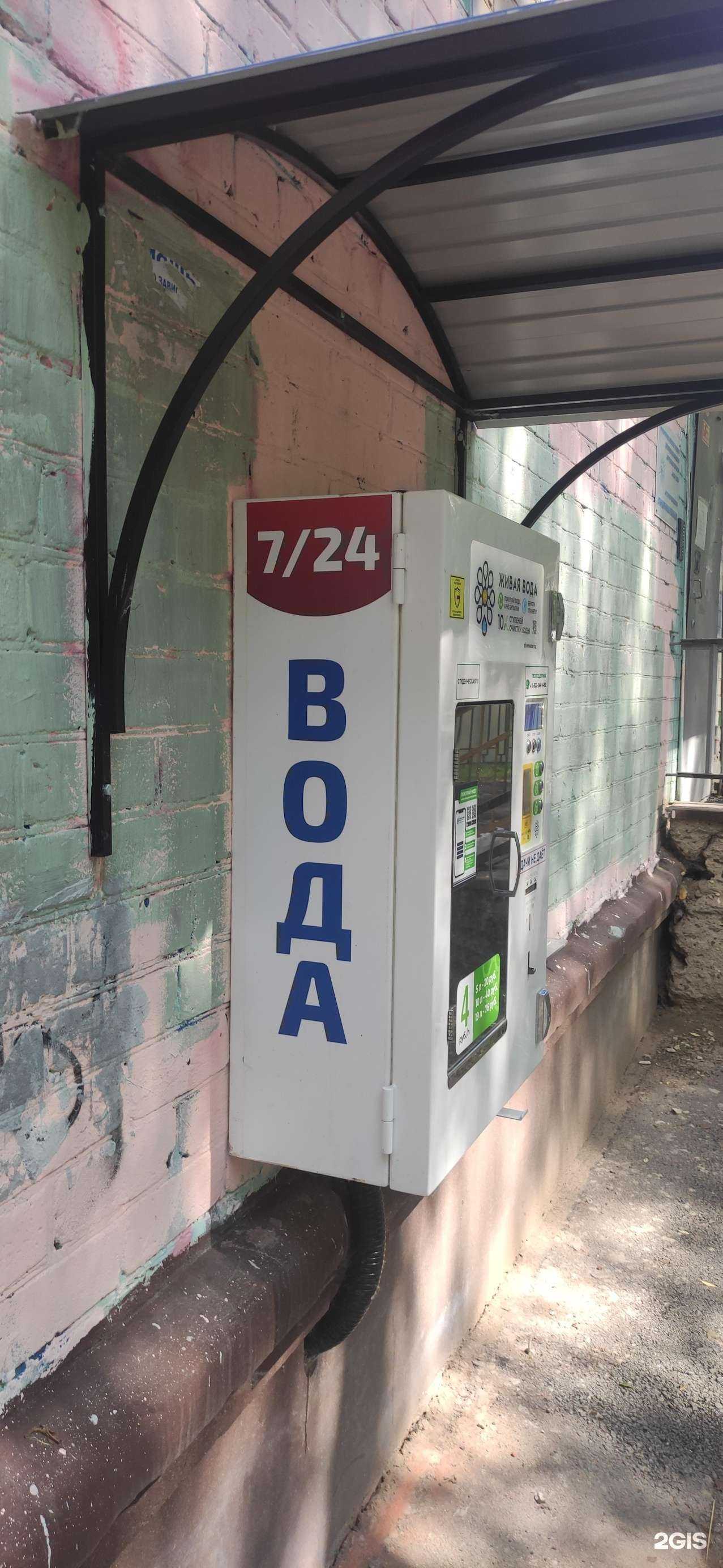 Отзывы на компанию Живая вода в г. Пермь c фото