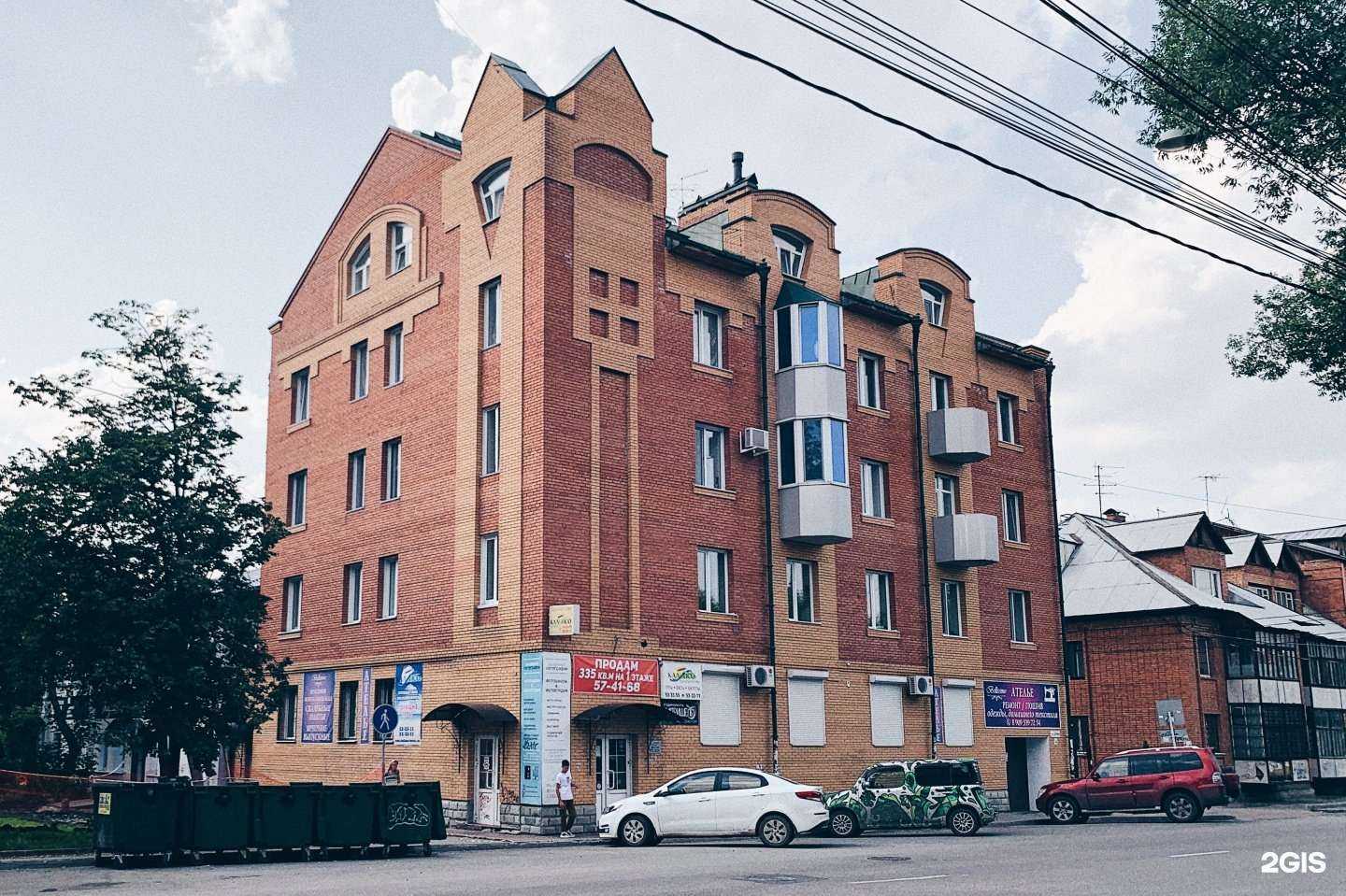 Отзывы на компанию Маришель в Томске c фото - фотография 2 из 2