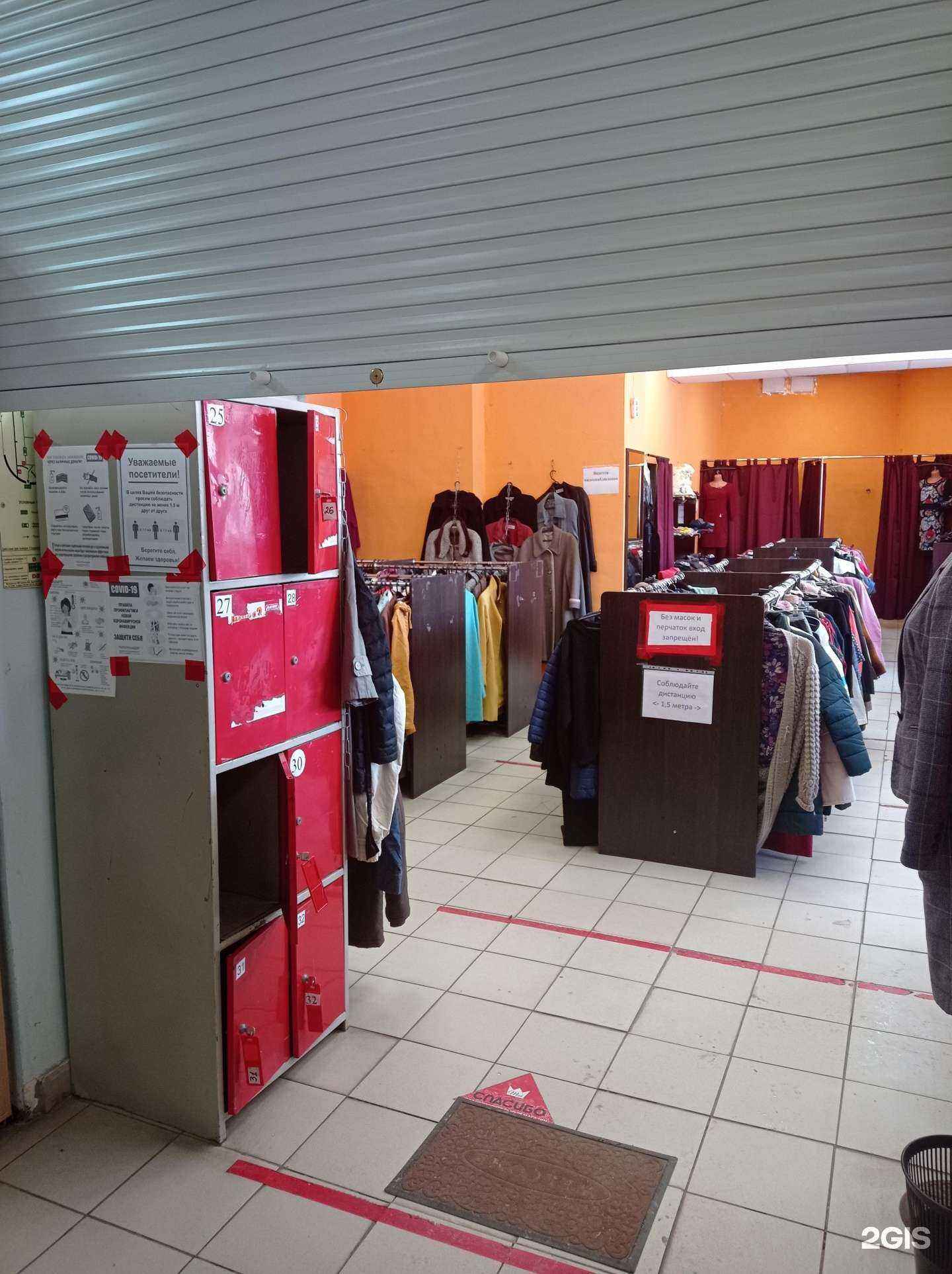 Отзывы на компанию Mr.Спасибо в Ульяновске c фото