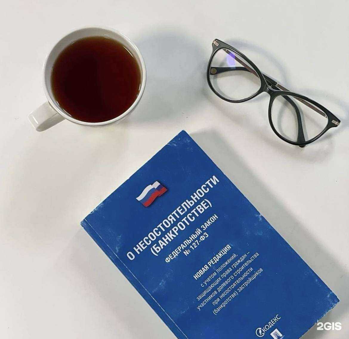 Отзывы на компанию Лига защиты в г. Иркутск c фото