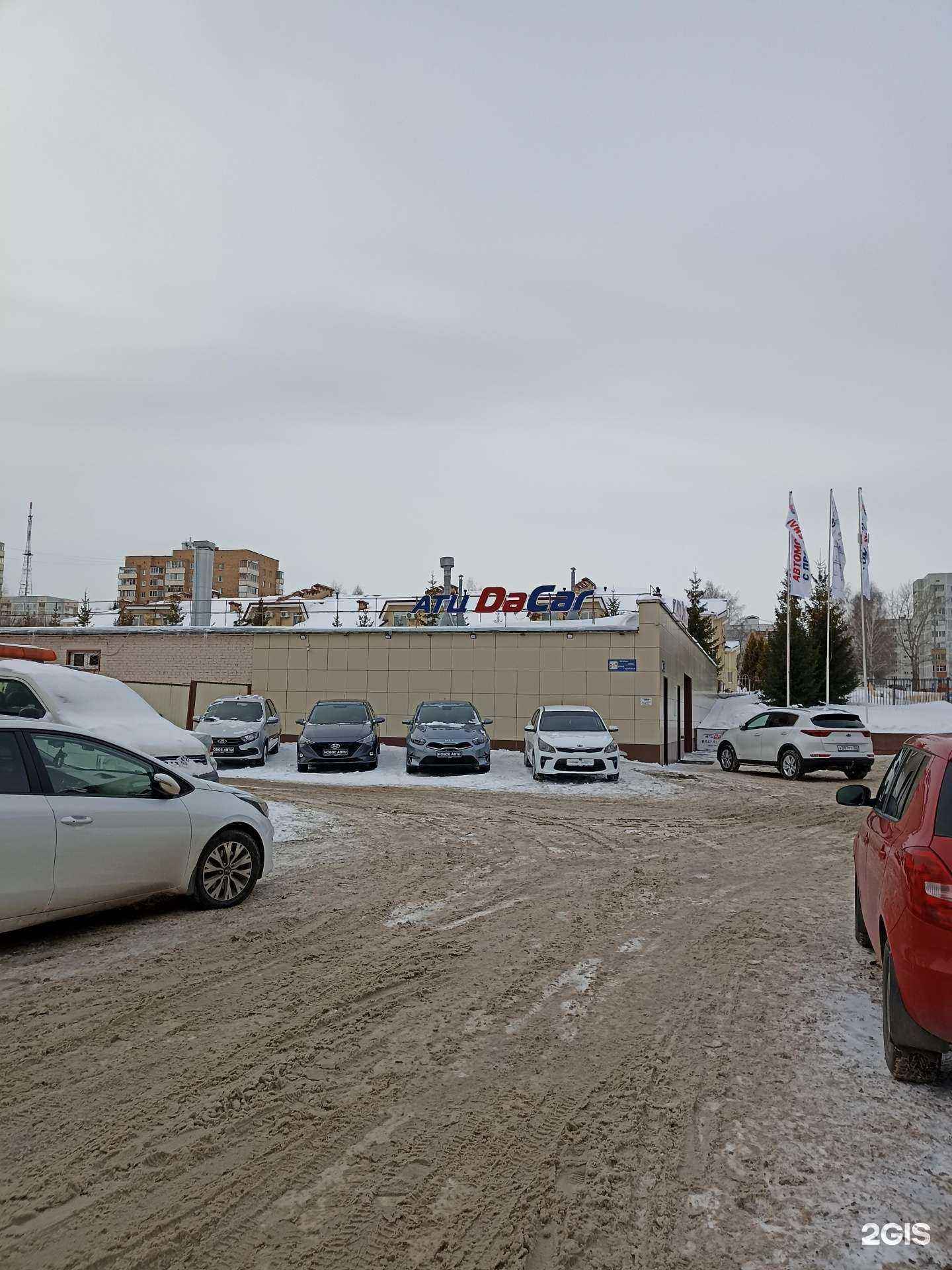 Отзывы на компанию Банк Зенит в г. Нижнекамск c фото