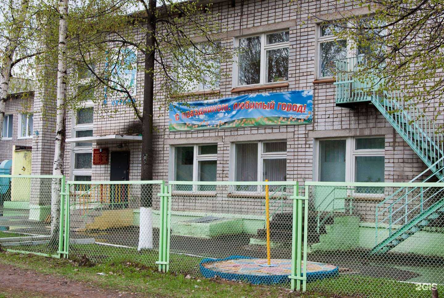 Отзывы на компанию Детский сад №241 в г. Ижевск c фото