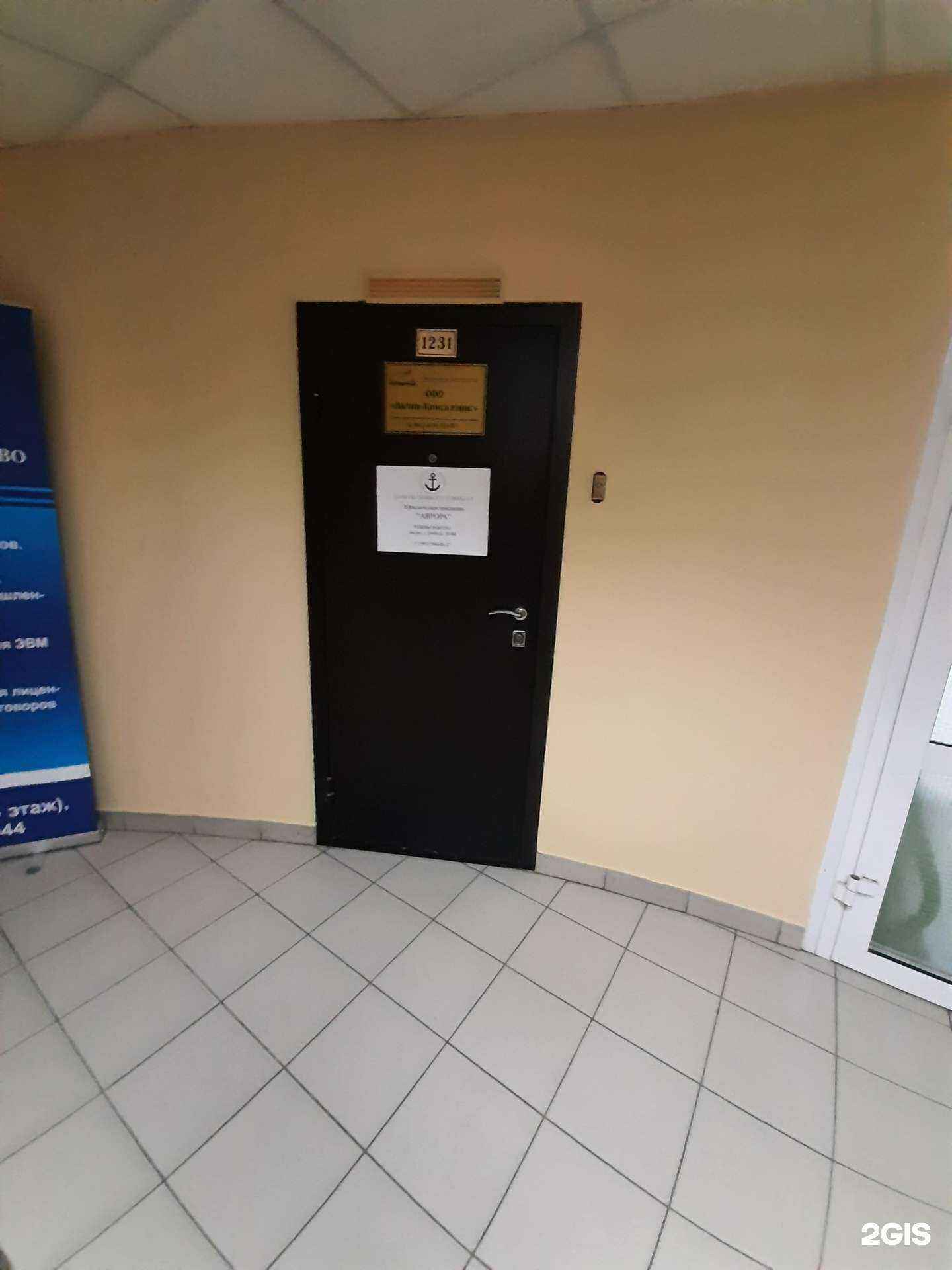 Отзывы на компанию Актив-консалтинг в г. Омск c фото