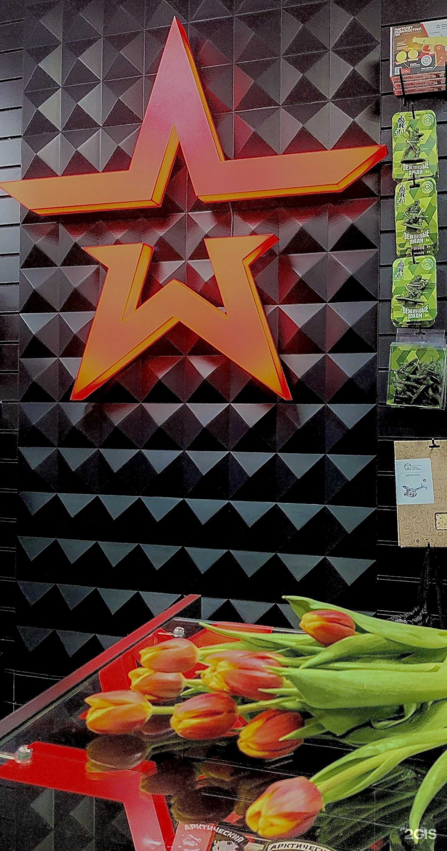 Отзывы на компанию Армия России в Твери c фото