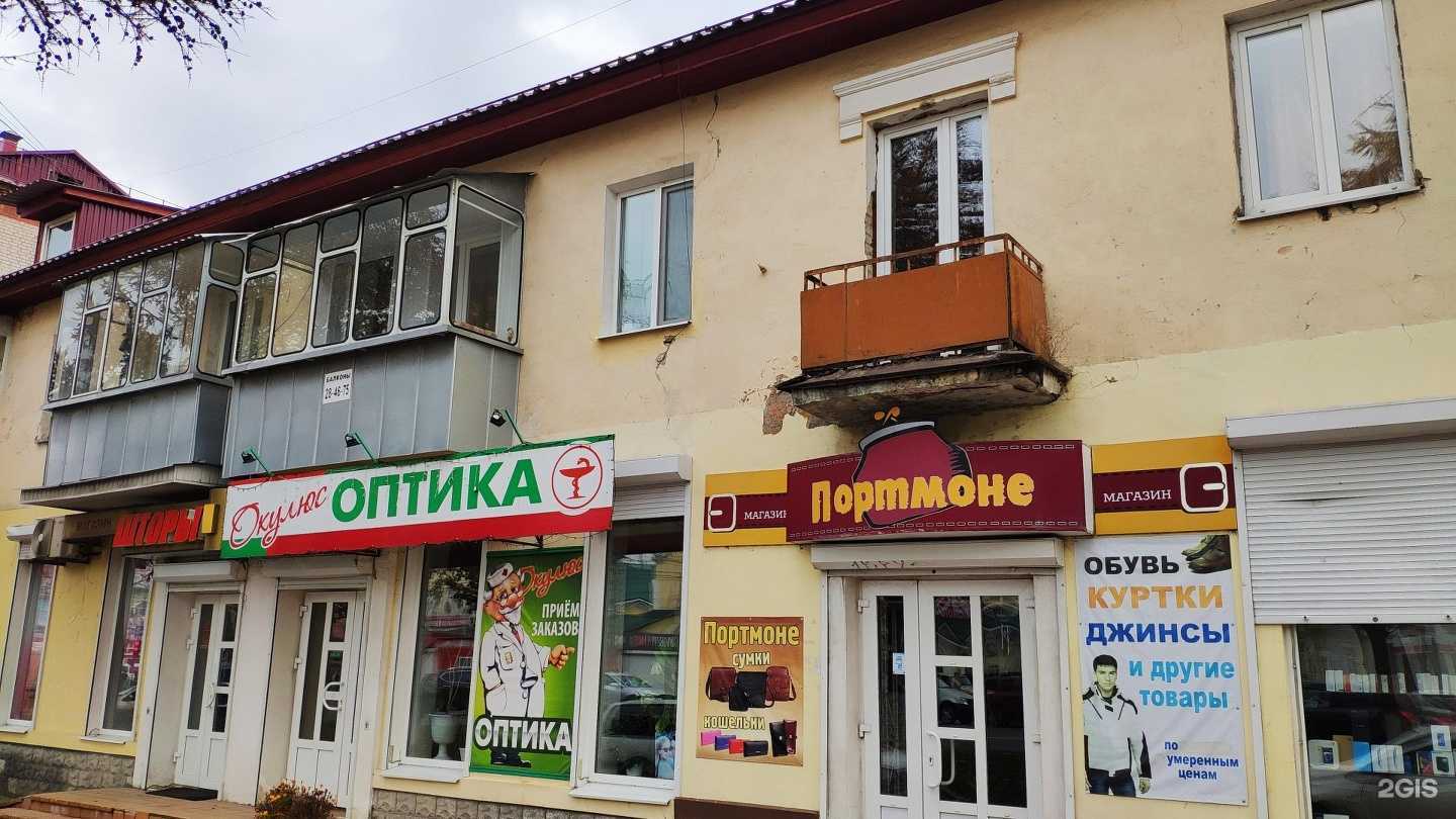 Отзывы на компанию Vedro. pro в г. Брянск c фото