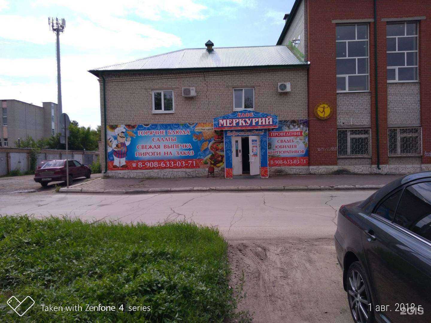 Отзывы на компанию Меркурий в г. Каменск-Уральский c фото