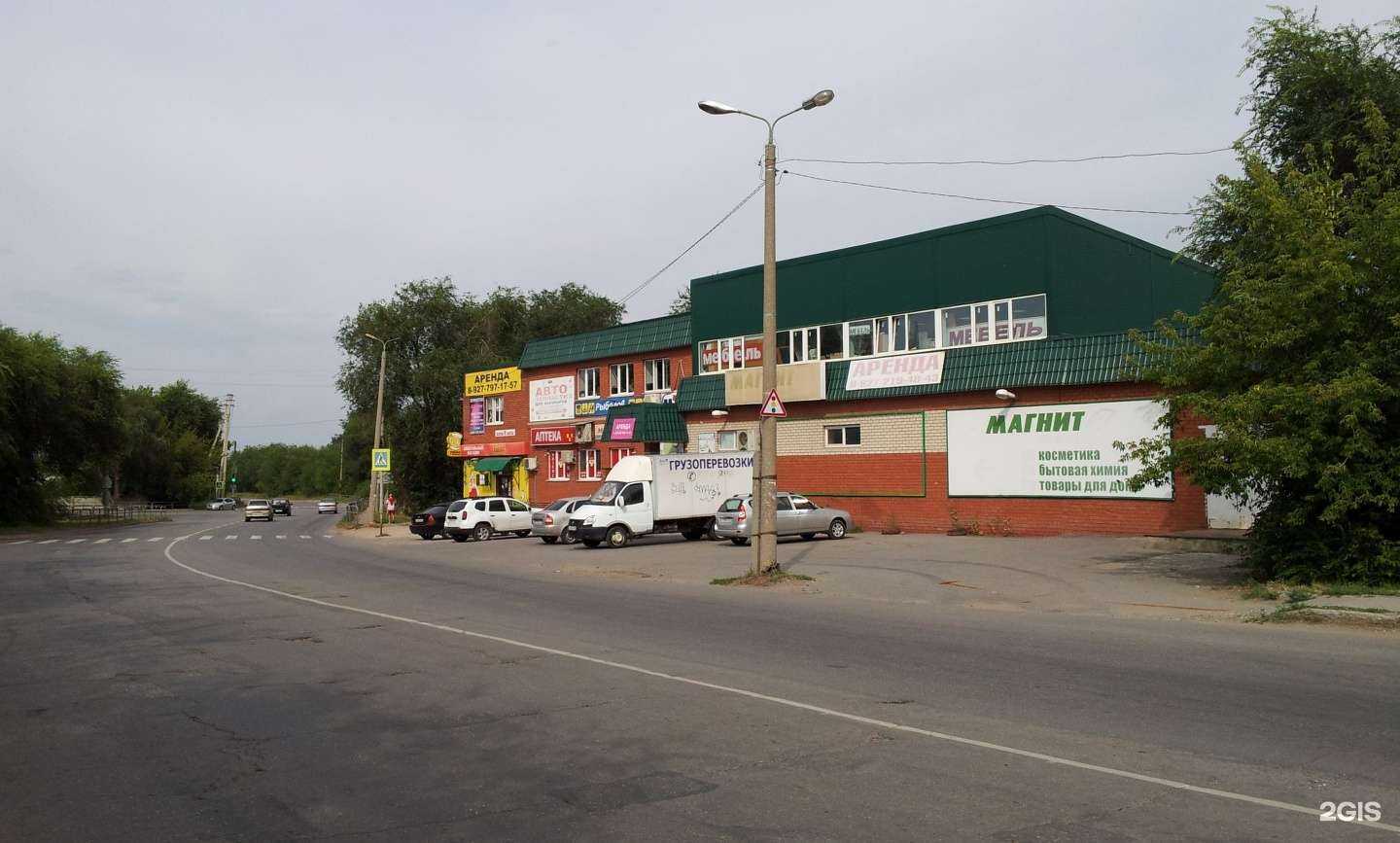 Отзывы на компанию Магнит Косметик в Сызрани c фото - фотография 2 из 2