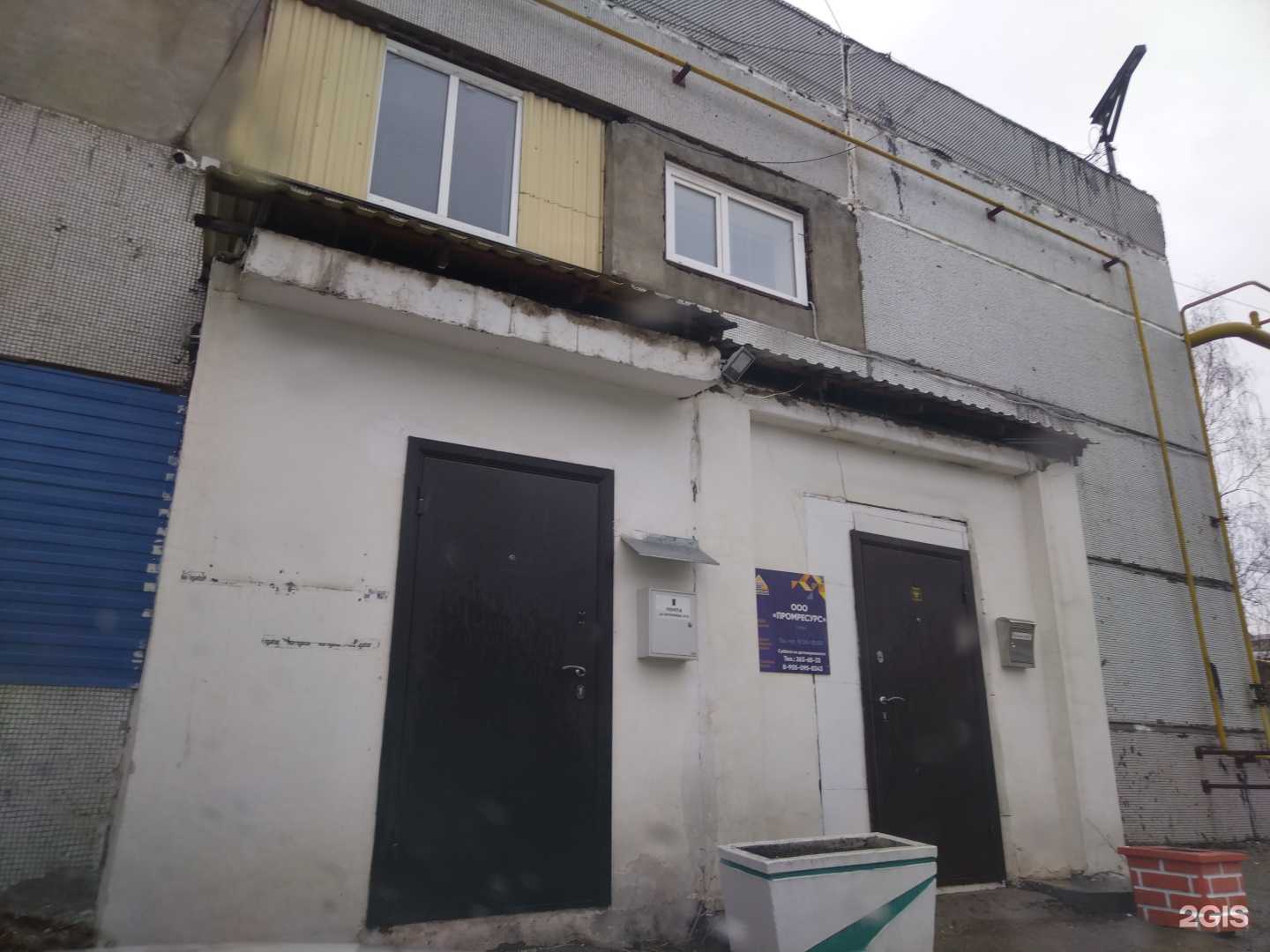 Отзывы на компанию Северные территории в г. Новосибирск c фото