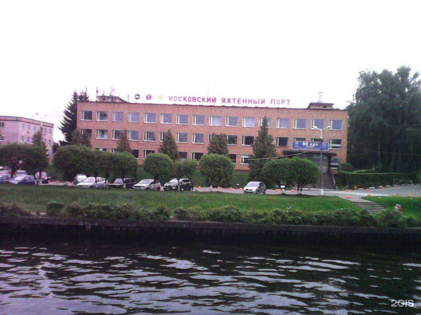 Отзывы на компанию Best Freestyle в Долгопрудном c фото - фотография 2 из 2