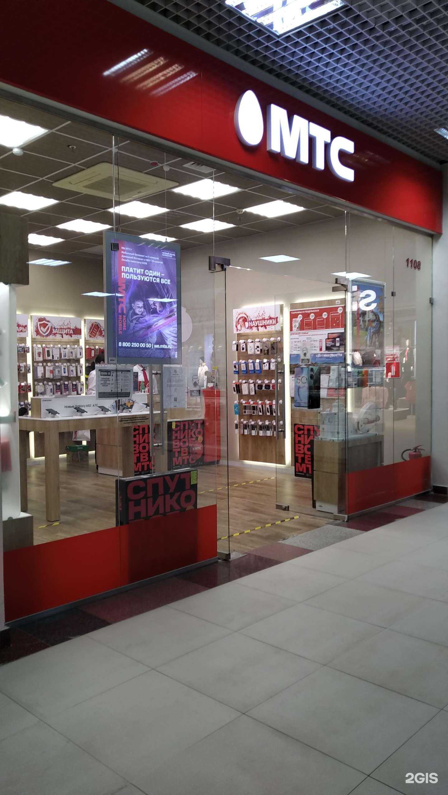 Отзывы на компанию МТС в Твери c фото