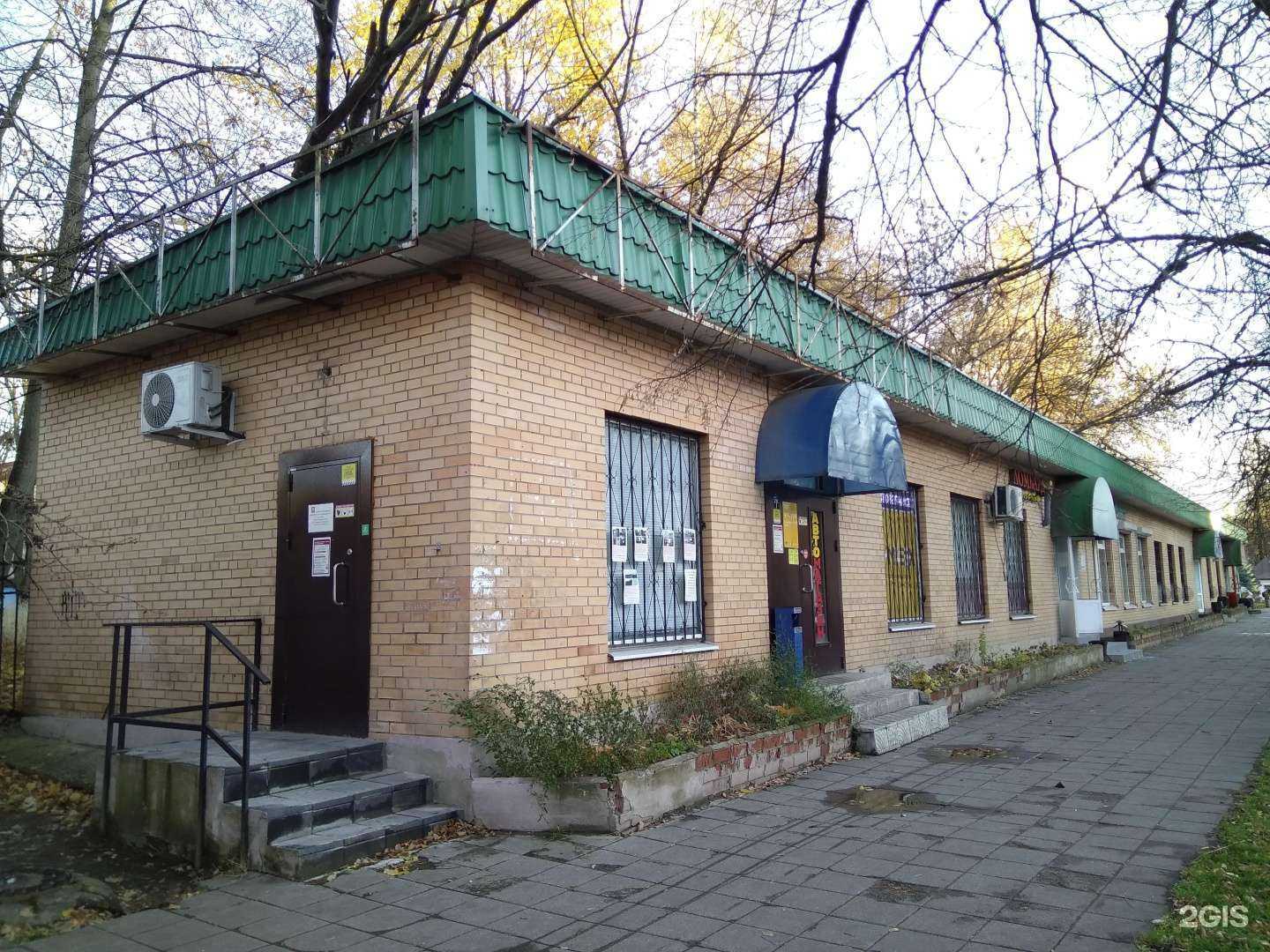 Отзывы на компанию Мир табака в Фрязине c фото - фотография 2 из 2