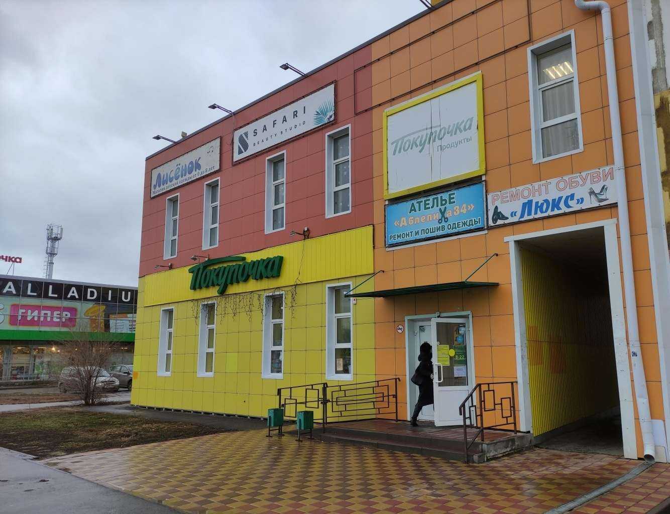 Отзывы на компанию Люкс в Волжском c фото - фотография 2 из 2