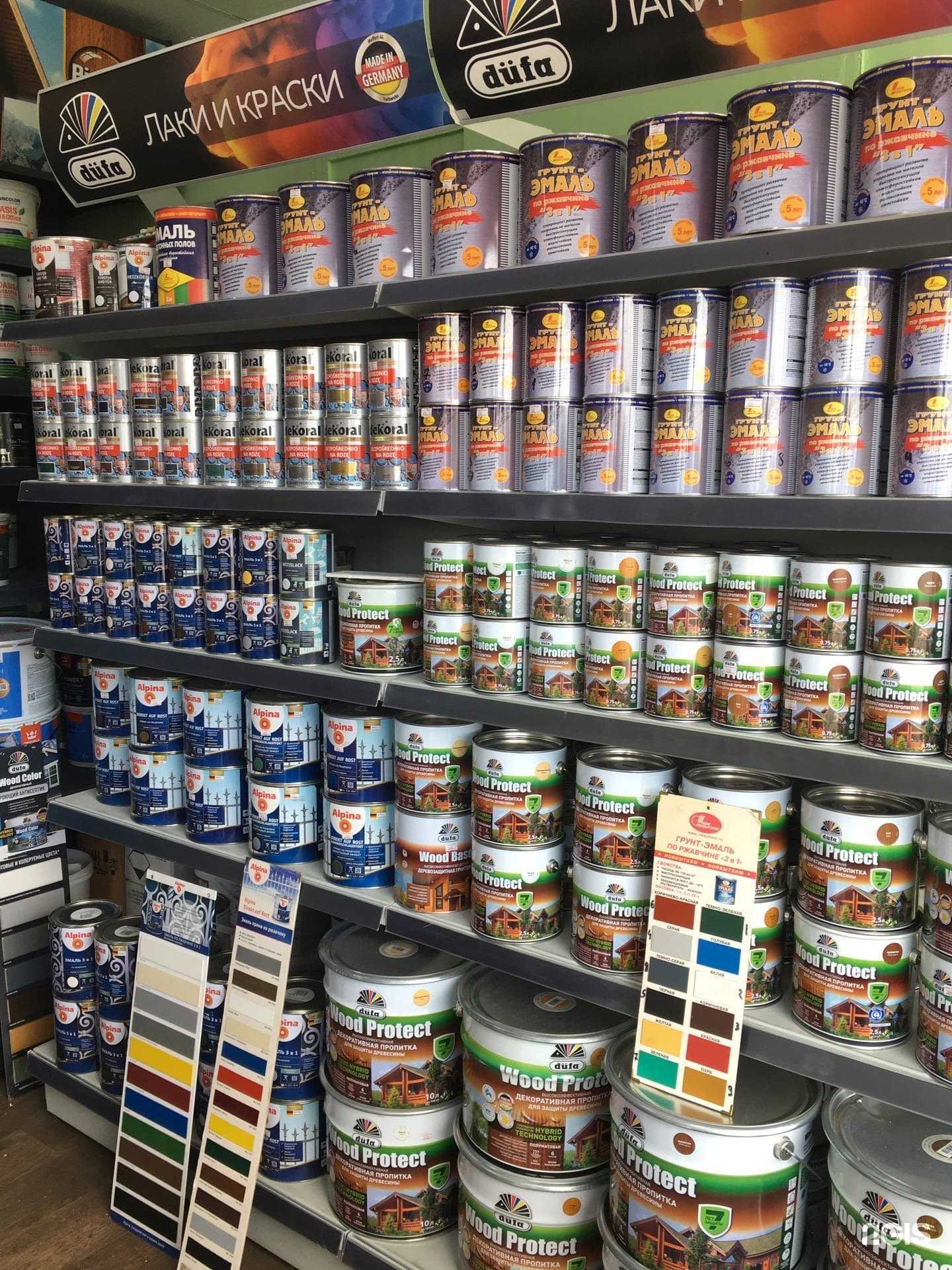 Отзывы на компанию МойДоДыр в Наро-Фоминске c фото