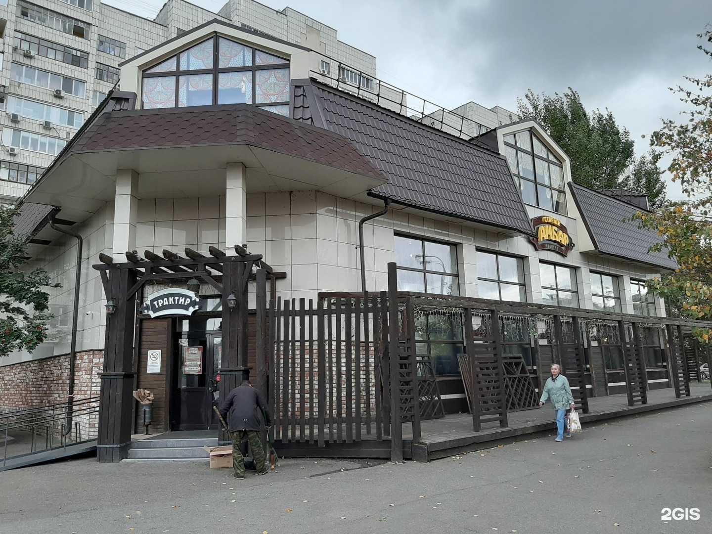 Отзывы на компанию Маленькая страна в Казани c фото - фотография 2 из 2