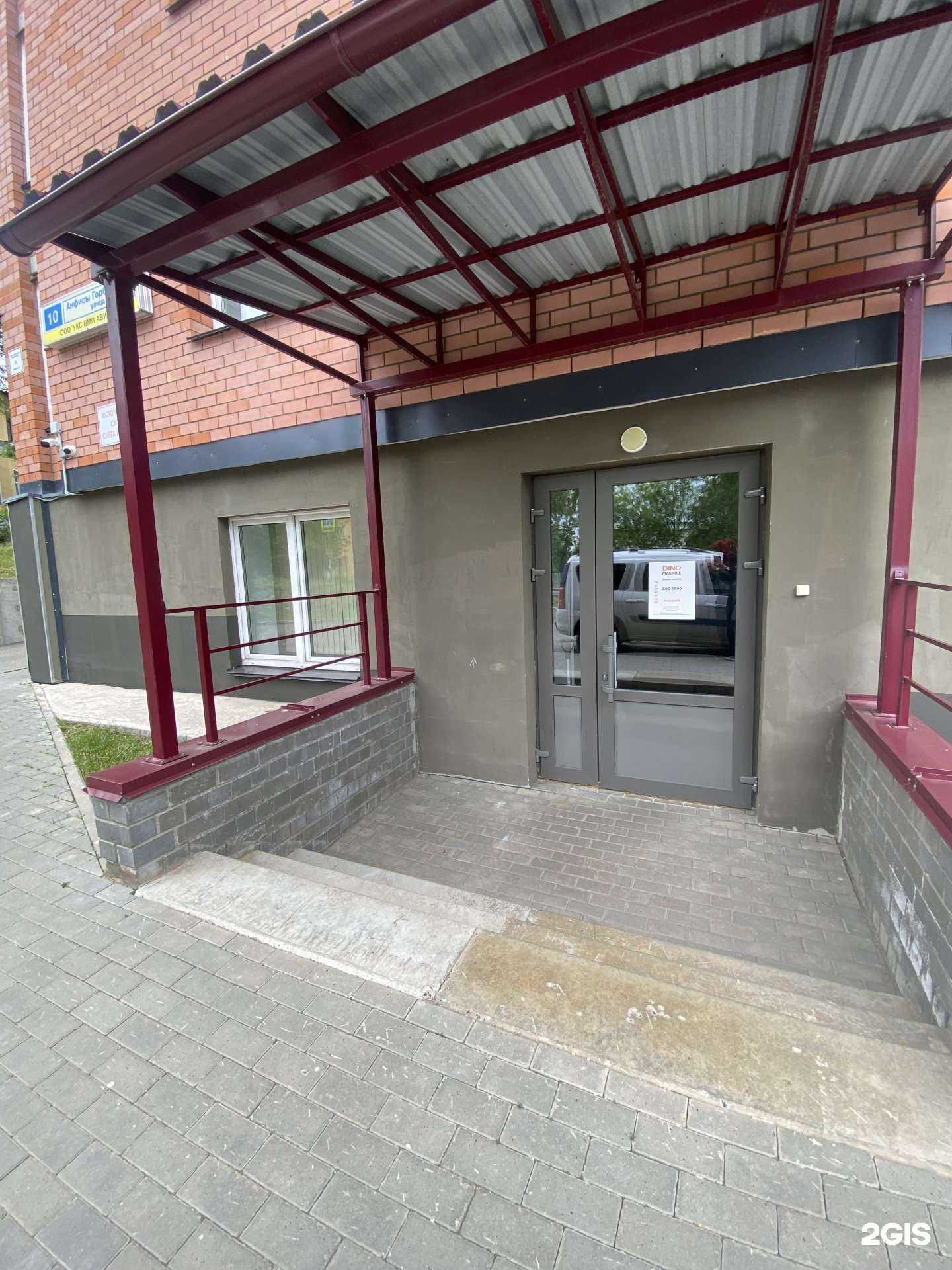 Отзывы на компанию Dino Machine в г. Киров c фото