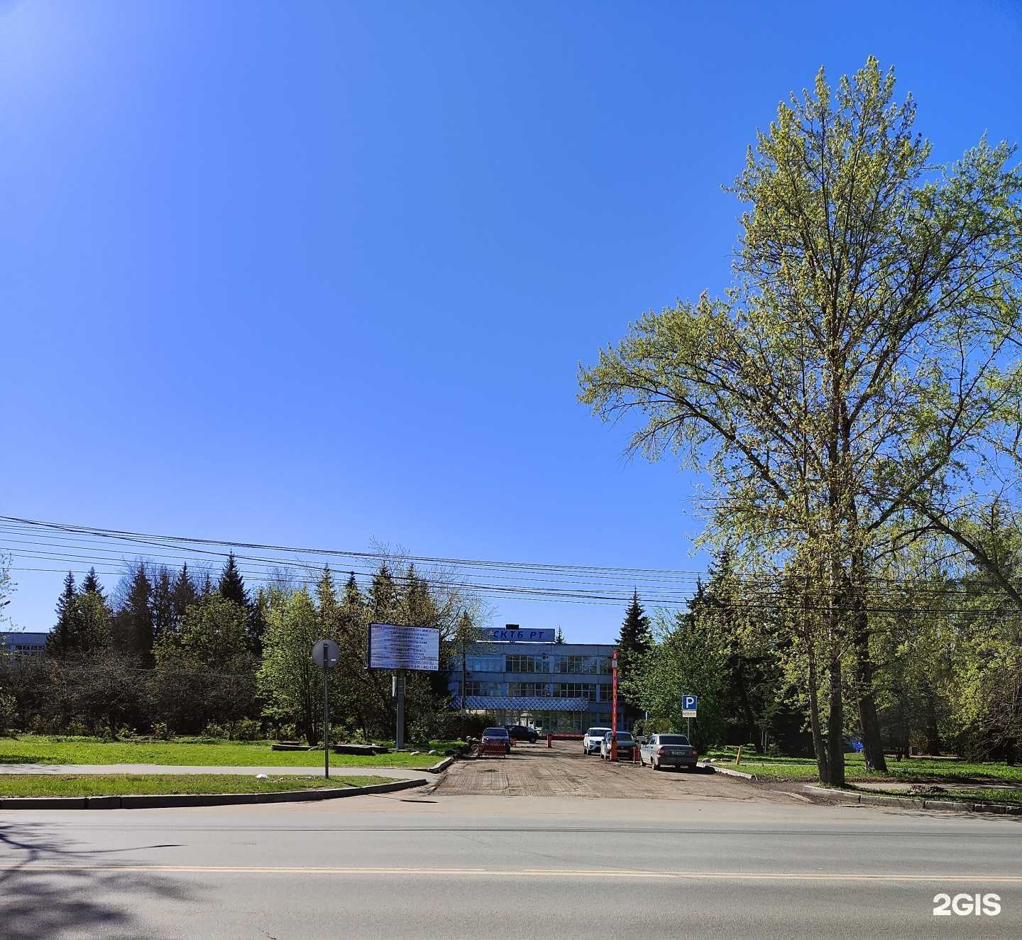 Отзывы на компанию Специальное конструкторско-технологическое бюро по релейной технике в Великом Новгороде c фото