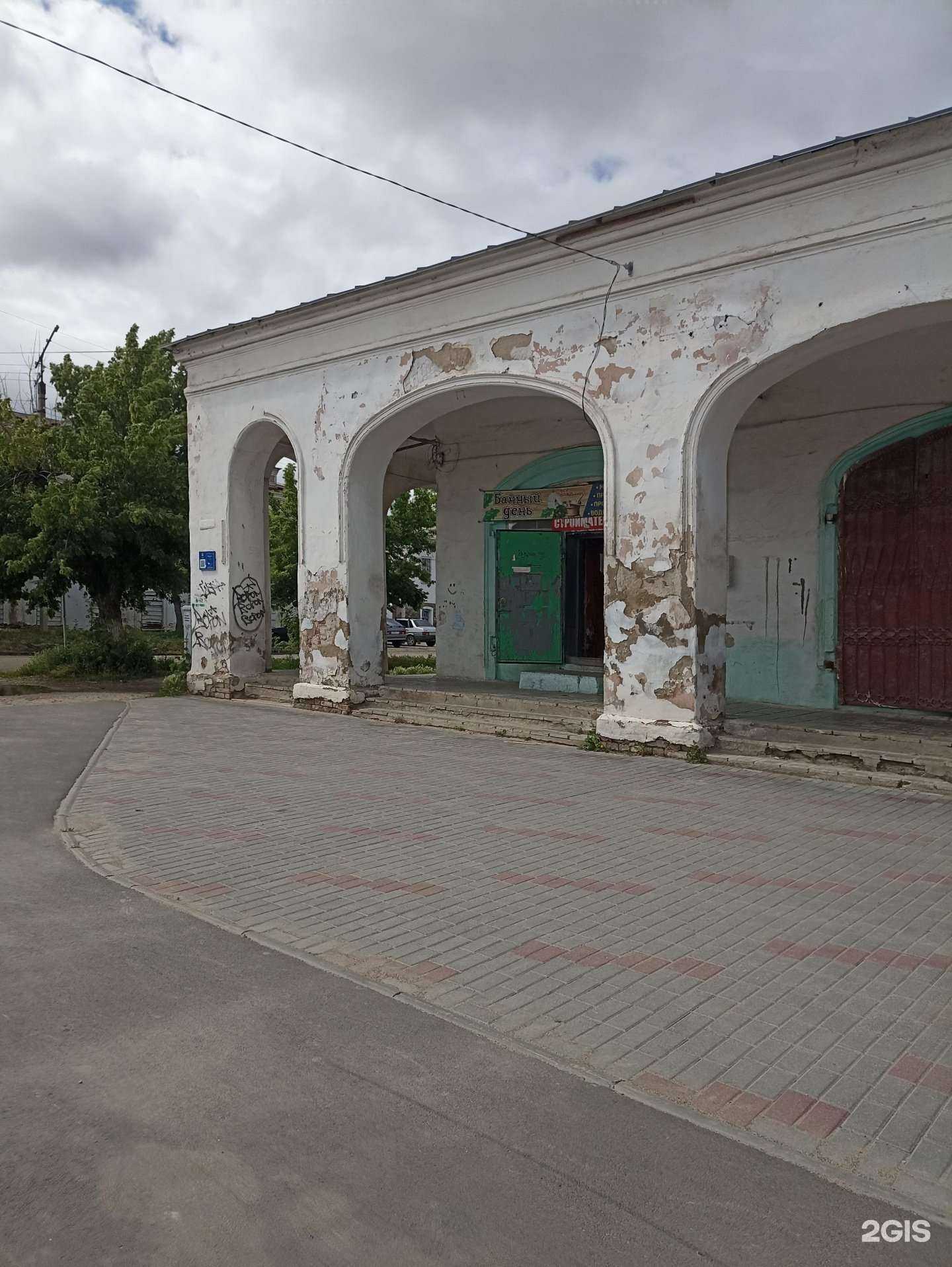 Отзывы на компанию Банный день в Троицке c фото